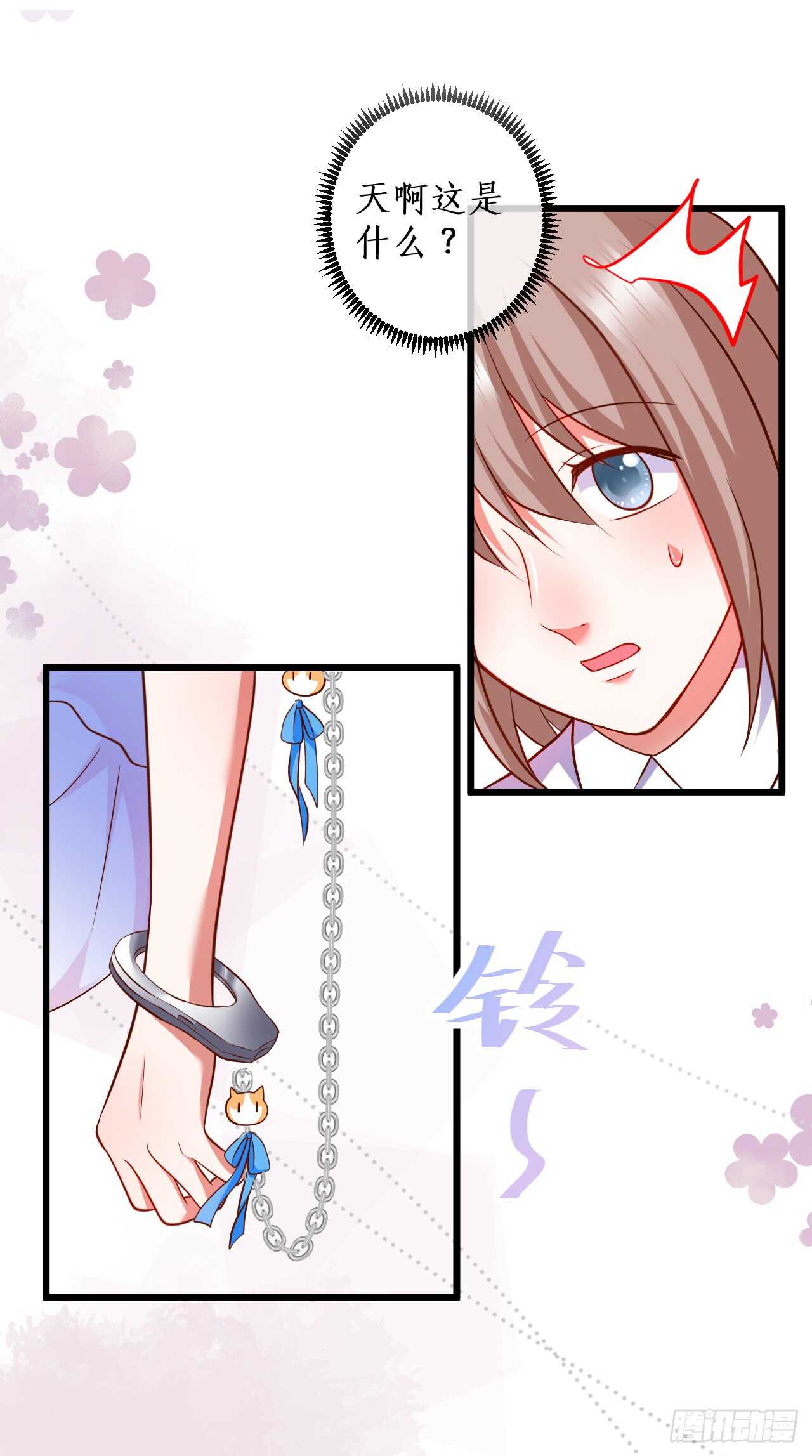 凌夜被抓！命悬一线！-第103话