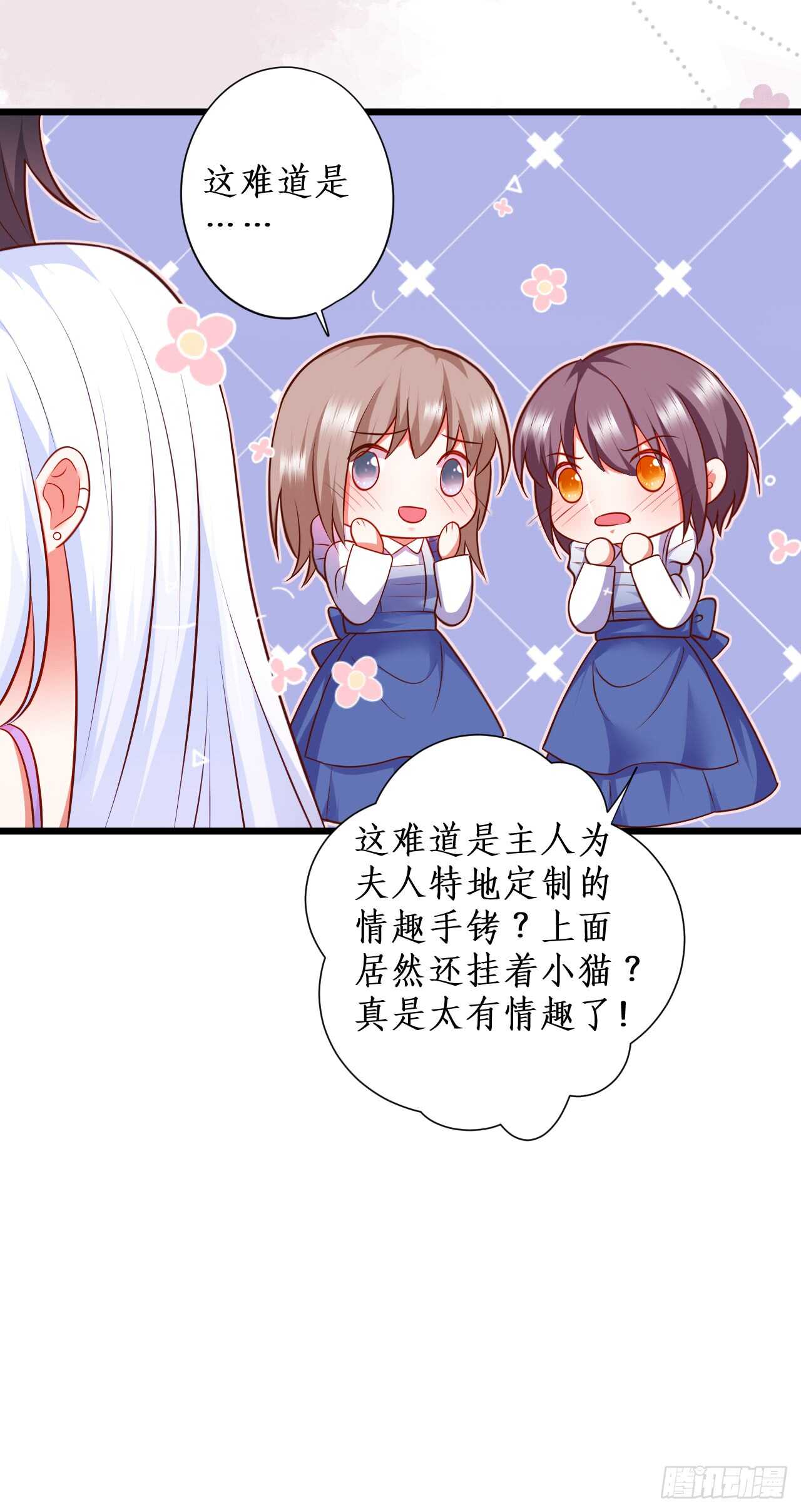 凌夜被抓！命悬一线！-第103话