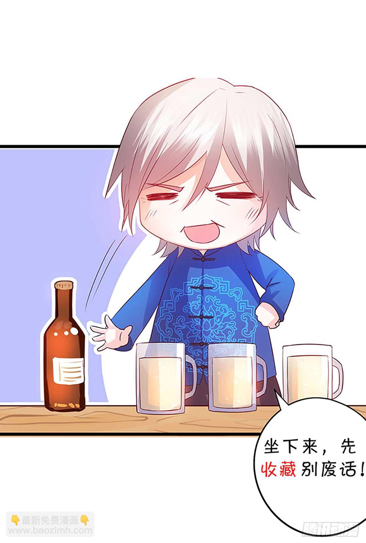凌夜被抓！命悬一线！-第103话