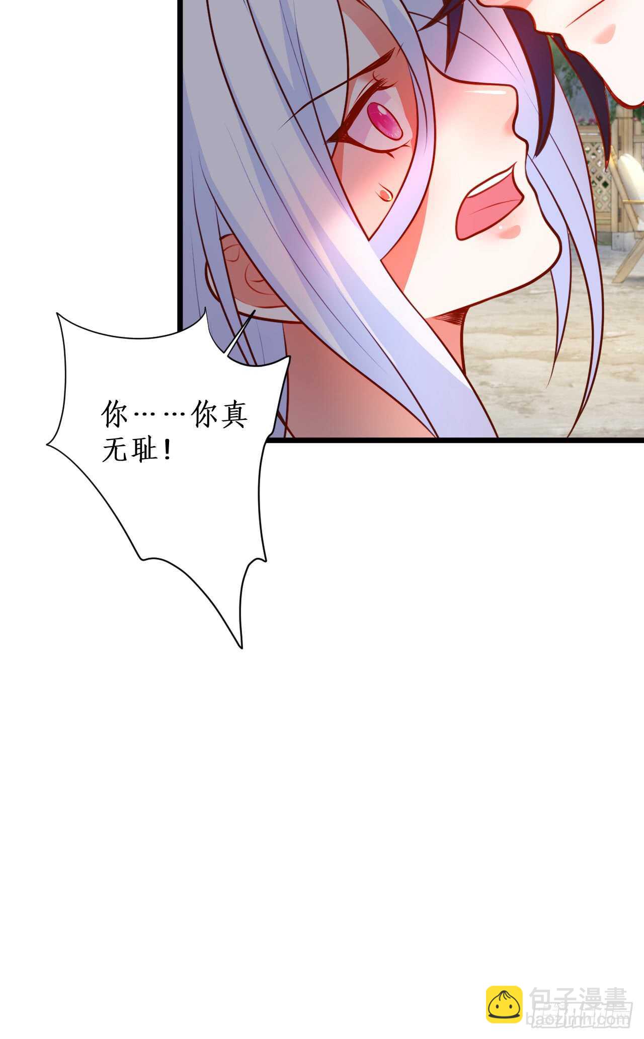 想把你的心囚禁起来！-第105话