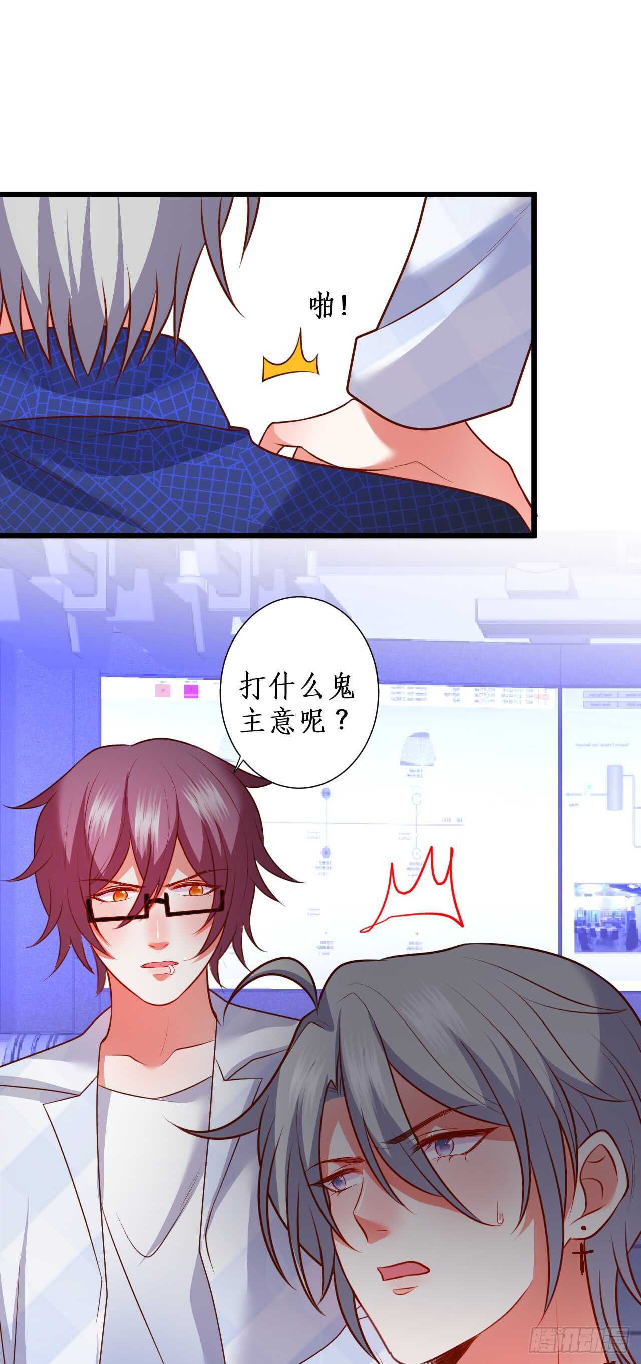 营救凌夜行动，阿绯遇险！-第107话