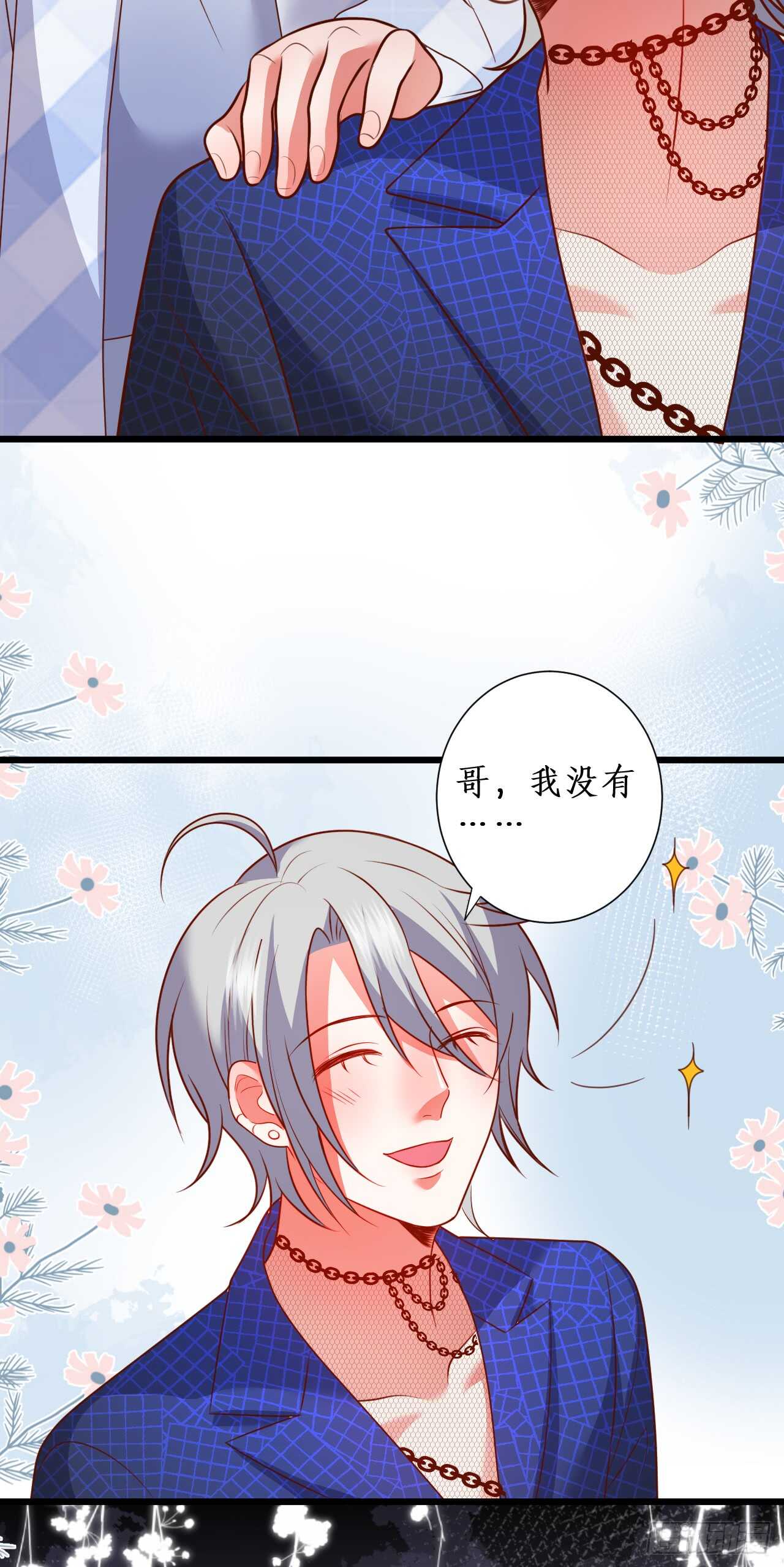 营救凌夜行动，阿绯遇险！-第107话