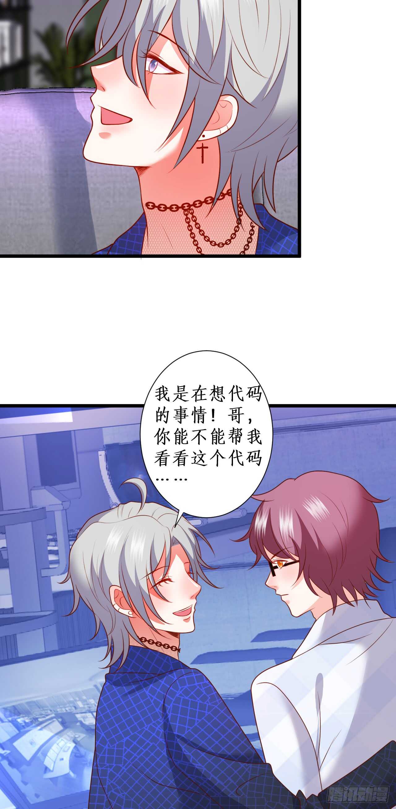 营救凌夜行动，阿绯遇险！-第107话