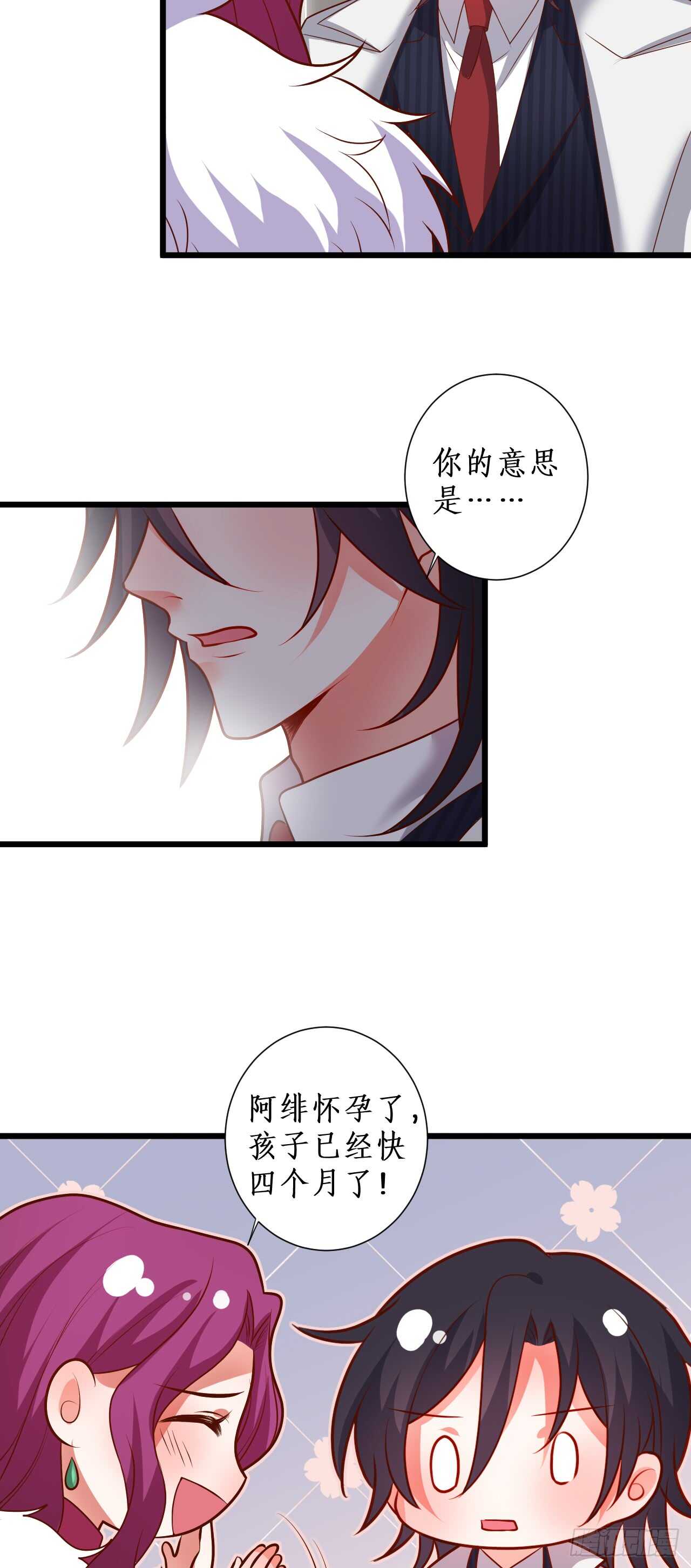 营救凌夜行动，阿绯遇险！-第107话