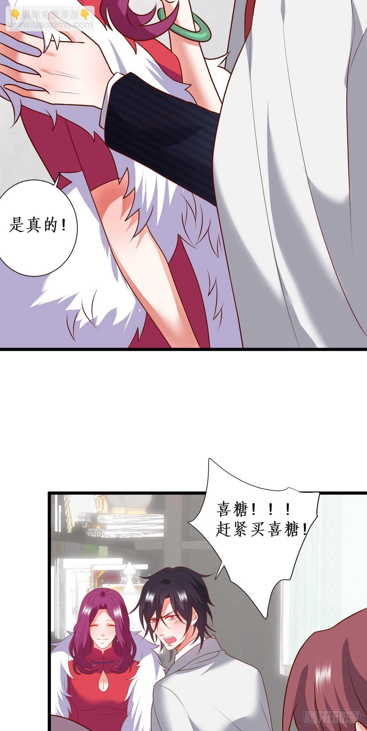 营救凌夜行动，阿绯遇险！-第107话