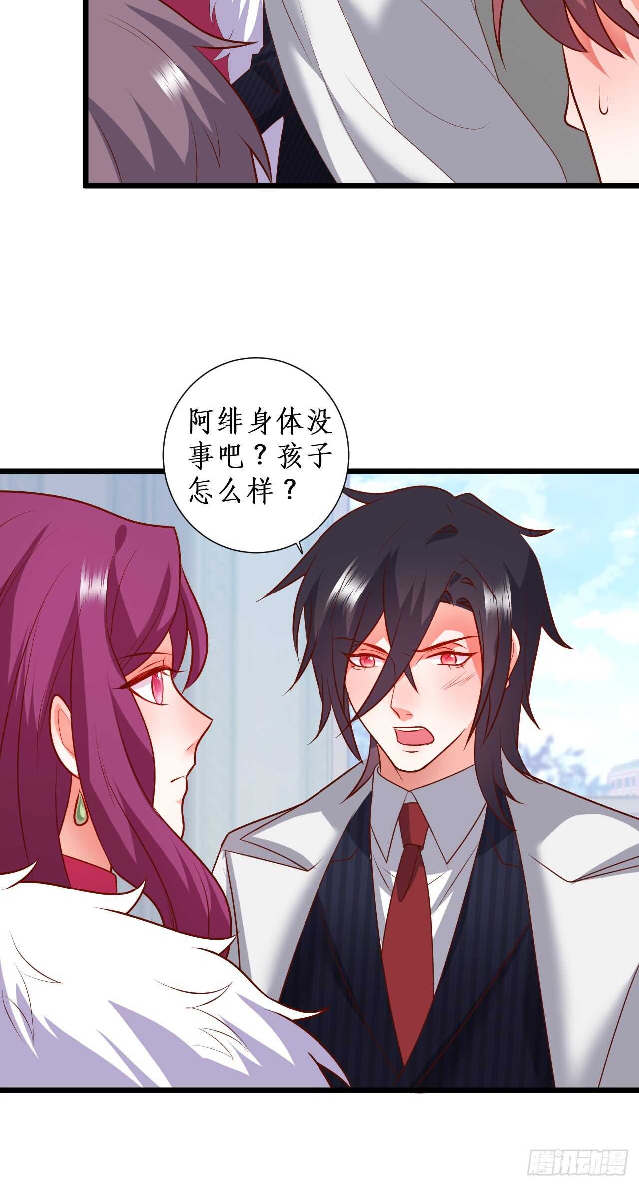 营救凌夜行动，阿绯遇险！-第107话