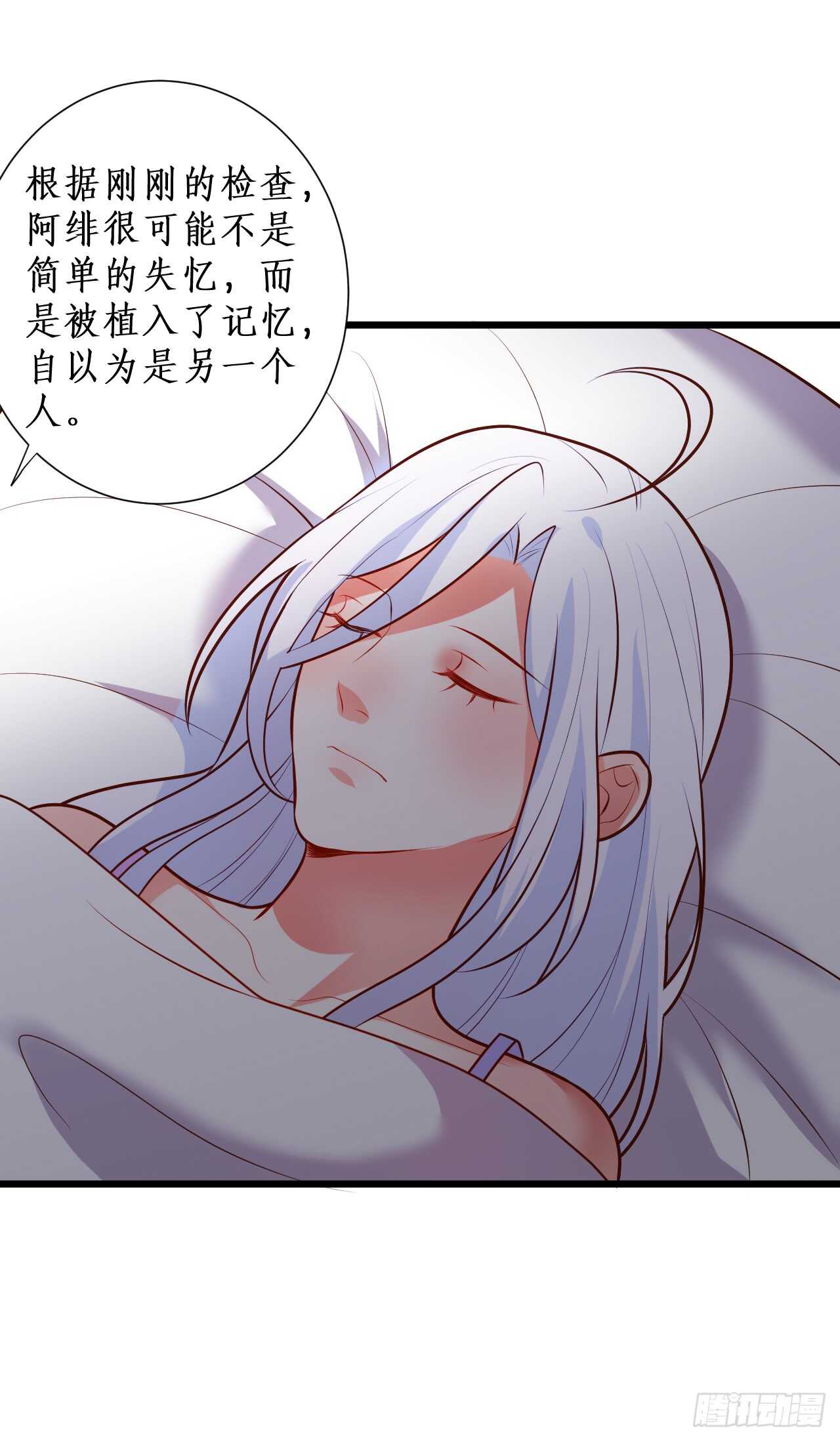 营救凌夜行动，阿绯遇险！-第107话