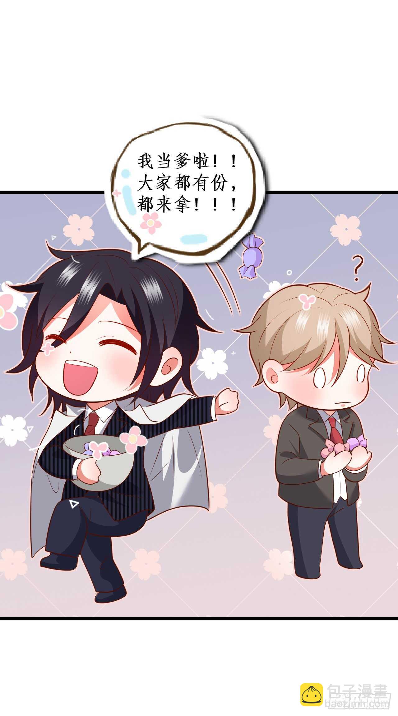 营救凌夜行动，阿绯遇险！-第107话