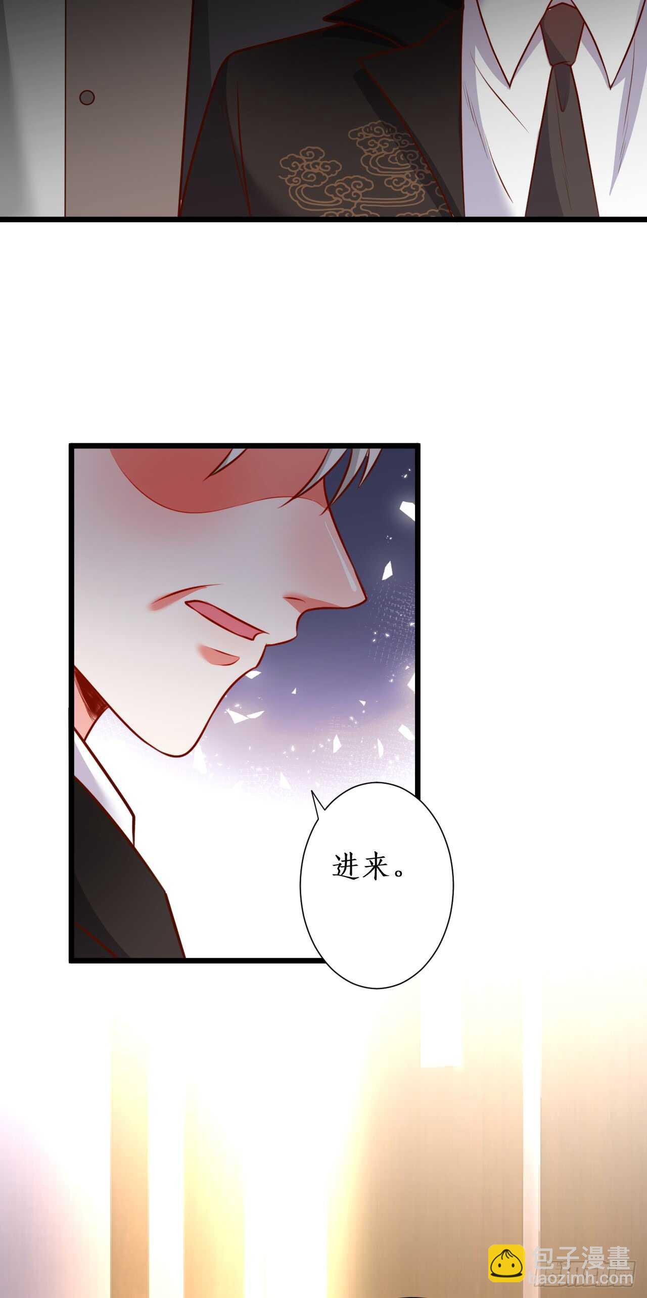营救凌夜行动，阿绯遇险！-第107话