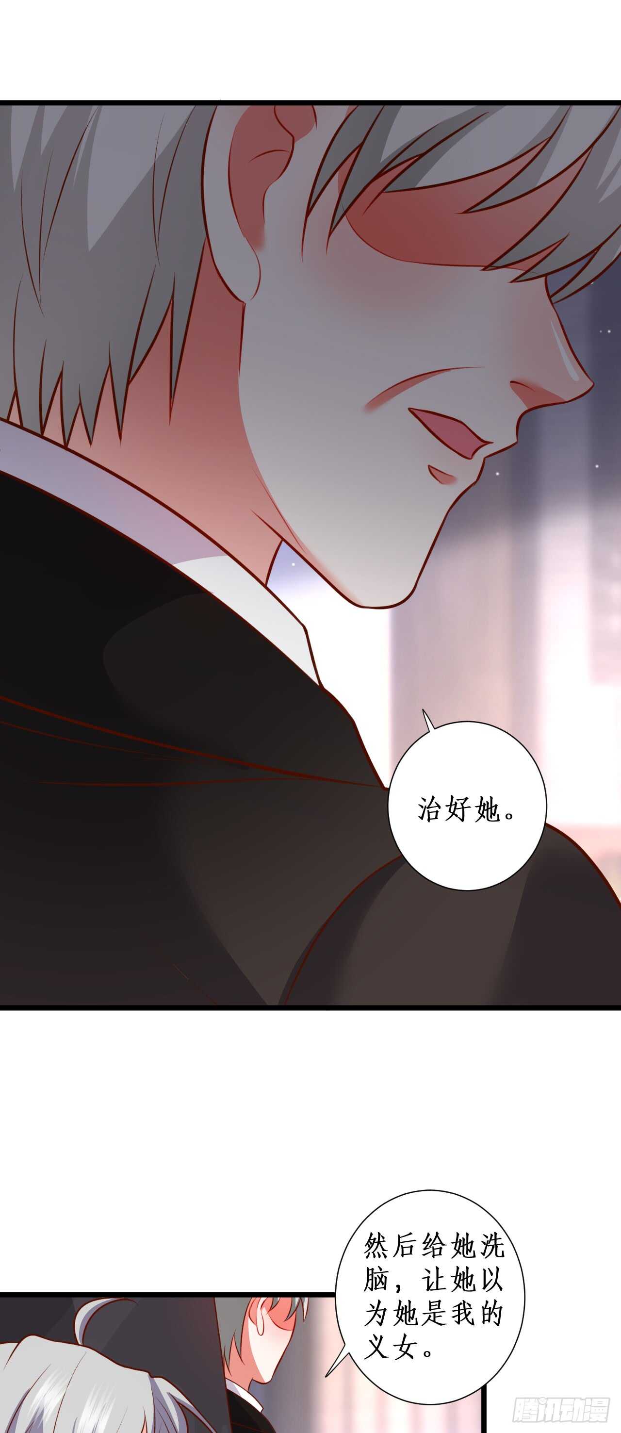 营救凌夜行动，阿绯遇险！-第107话