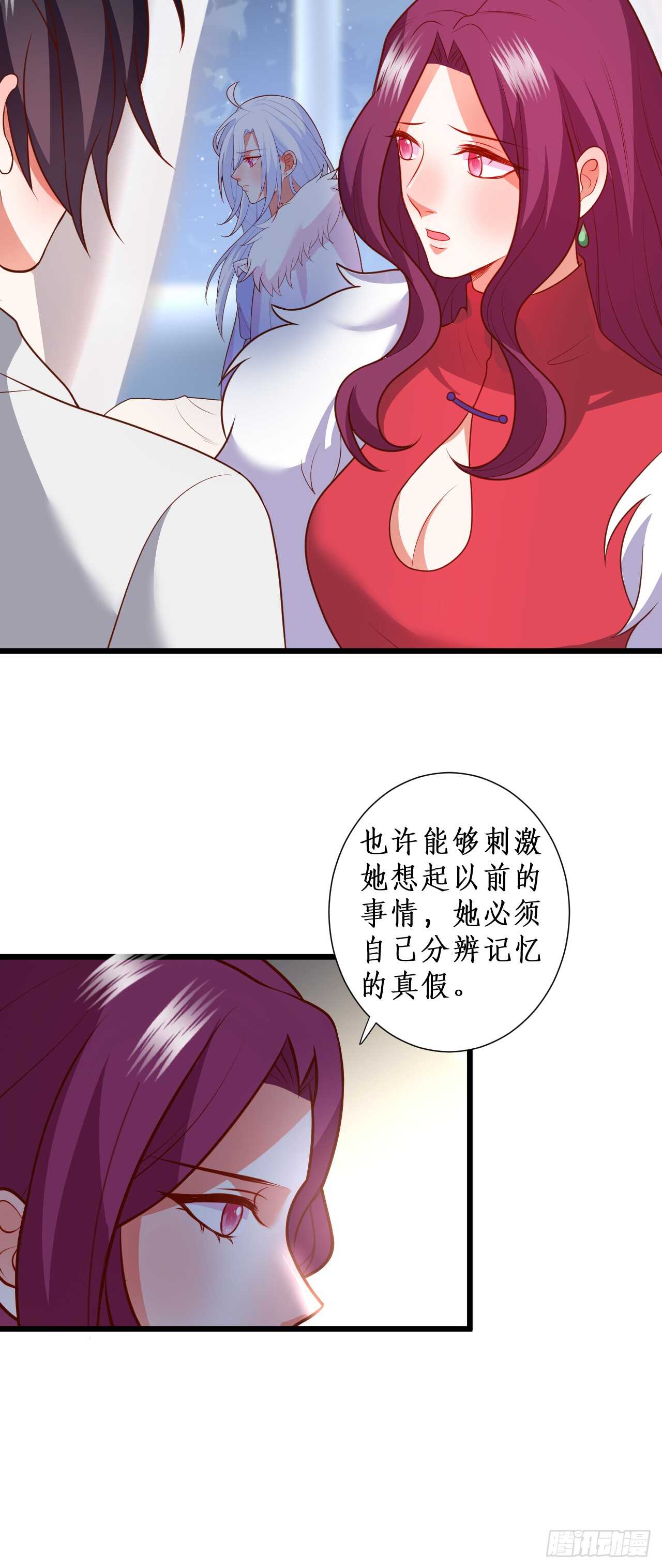 凌夜，全世界我只喜欢你！-第109话