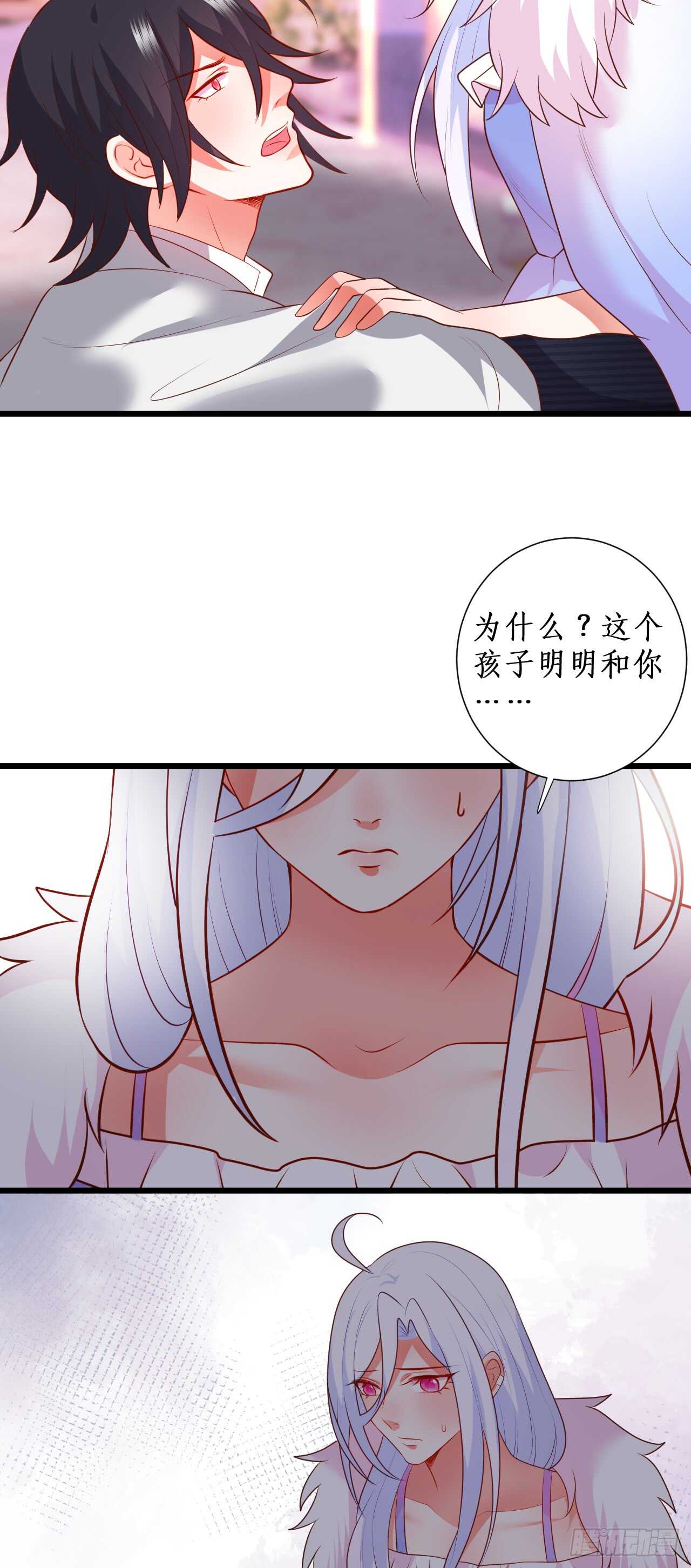 凌夜，全世界我只喜欢你！-第109话