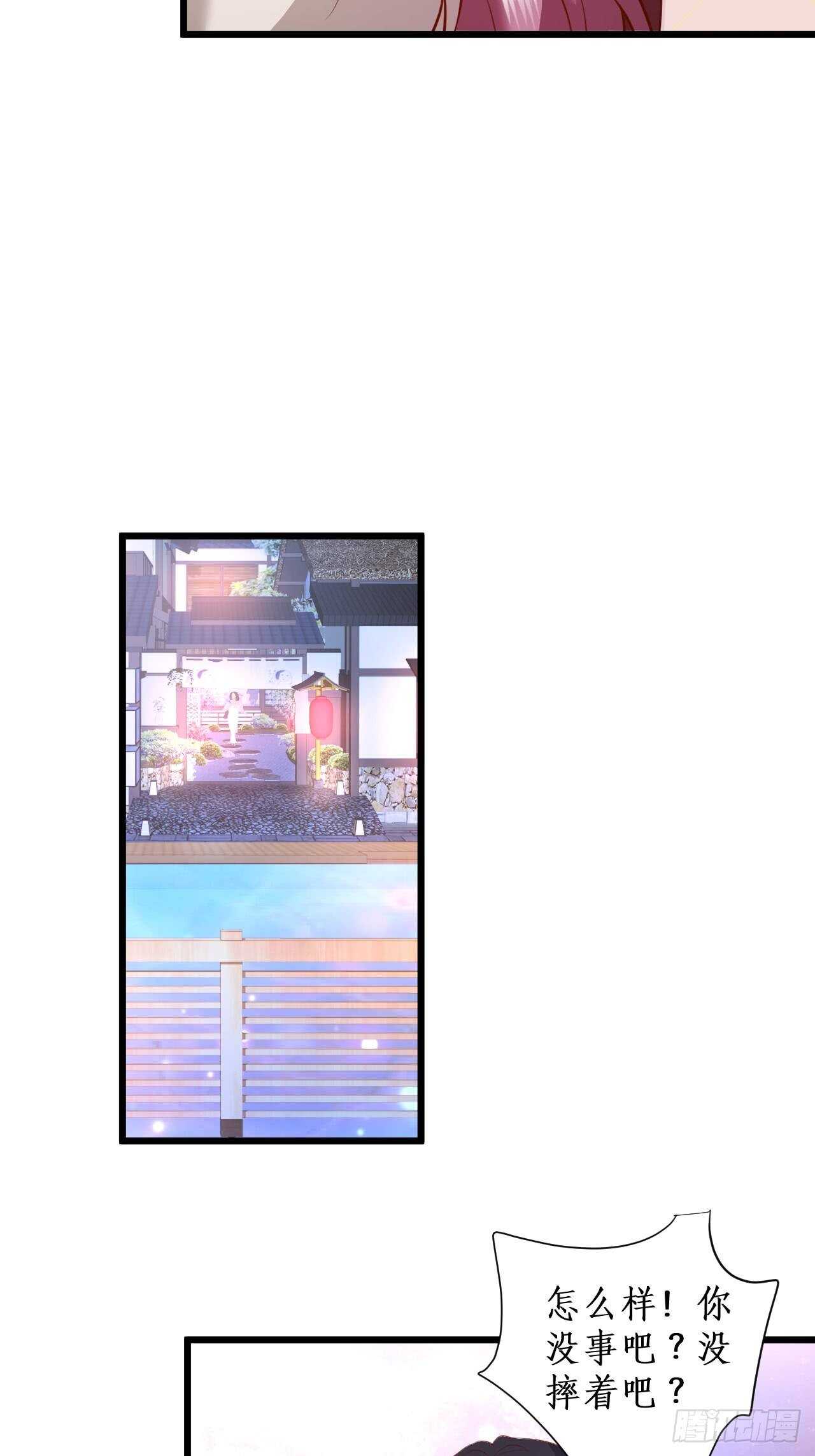 那句话，我想在听你说一次！-第111话