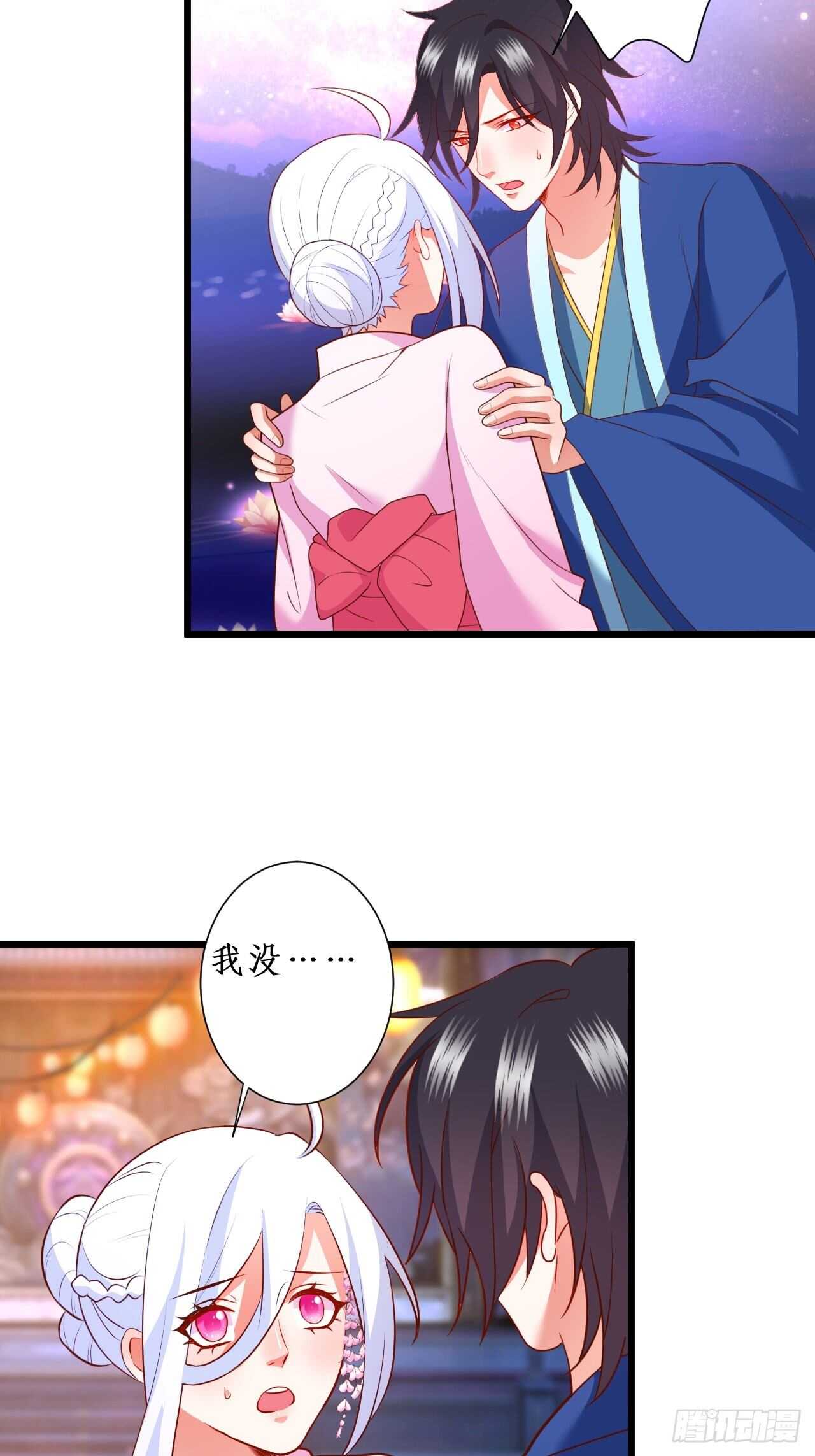 那句话，我想在听你说一次！-第111话
