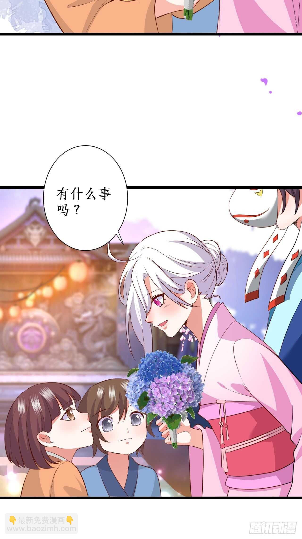 那句话，我想在听你说一次！-第111话