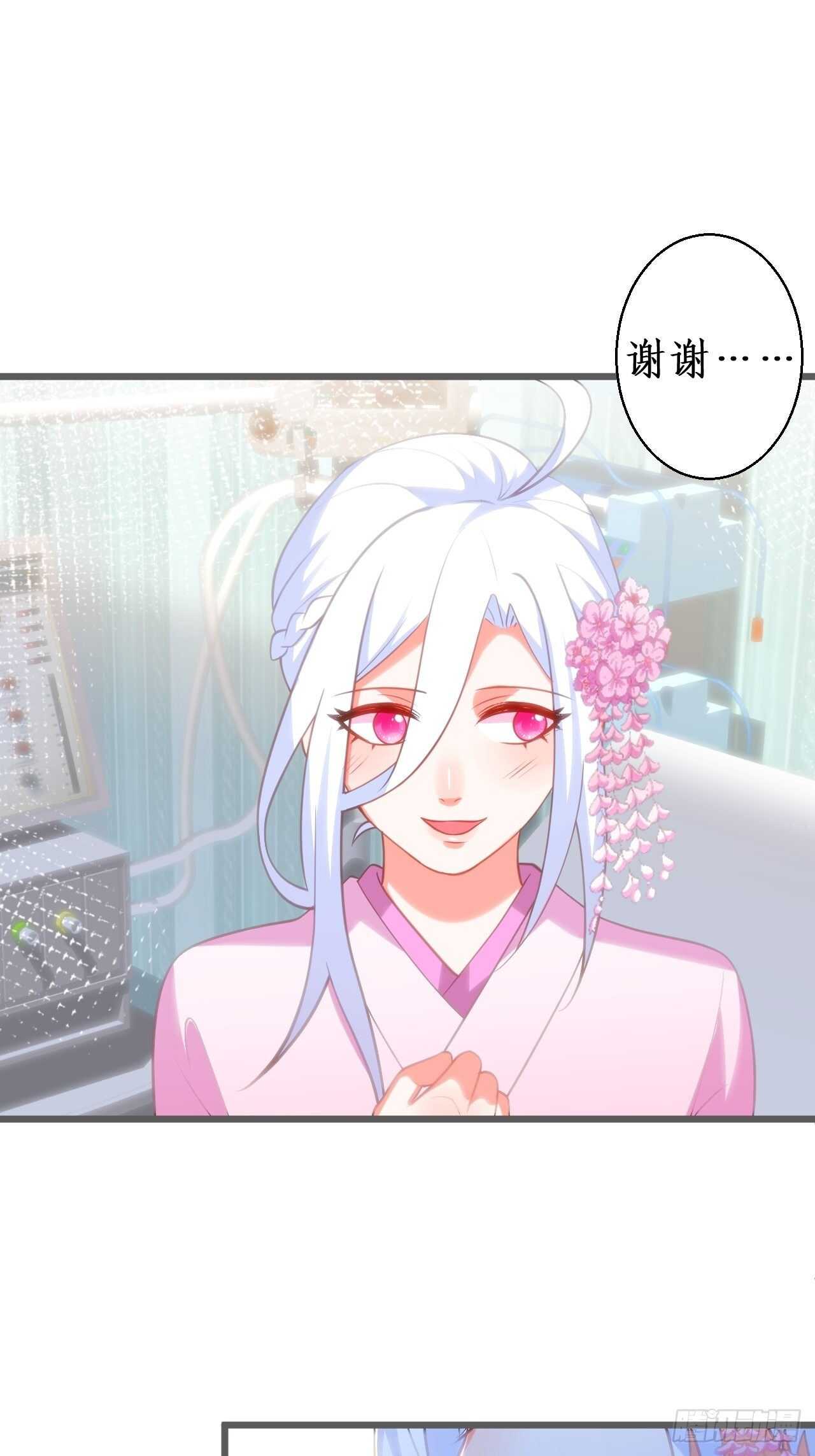 凌夜我只能用吻回答你&hellip;&hellip;-第113话