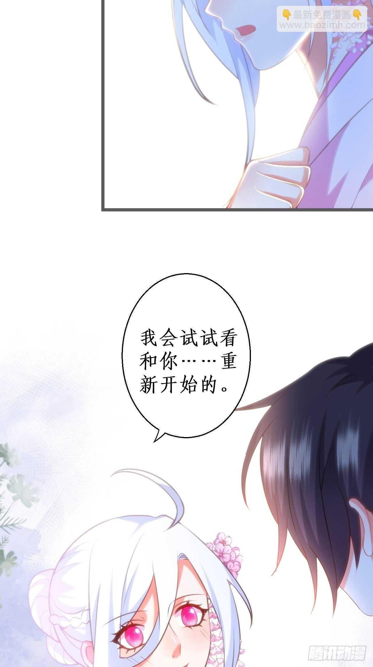 凌夜我只能用吻回答你&hellip;&hellip;-第113话