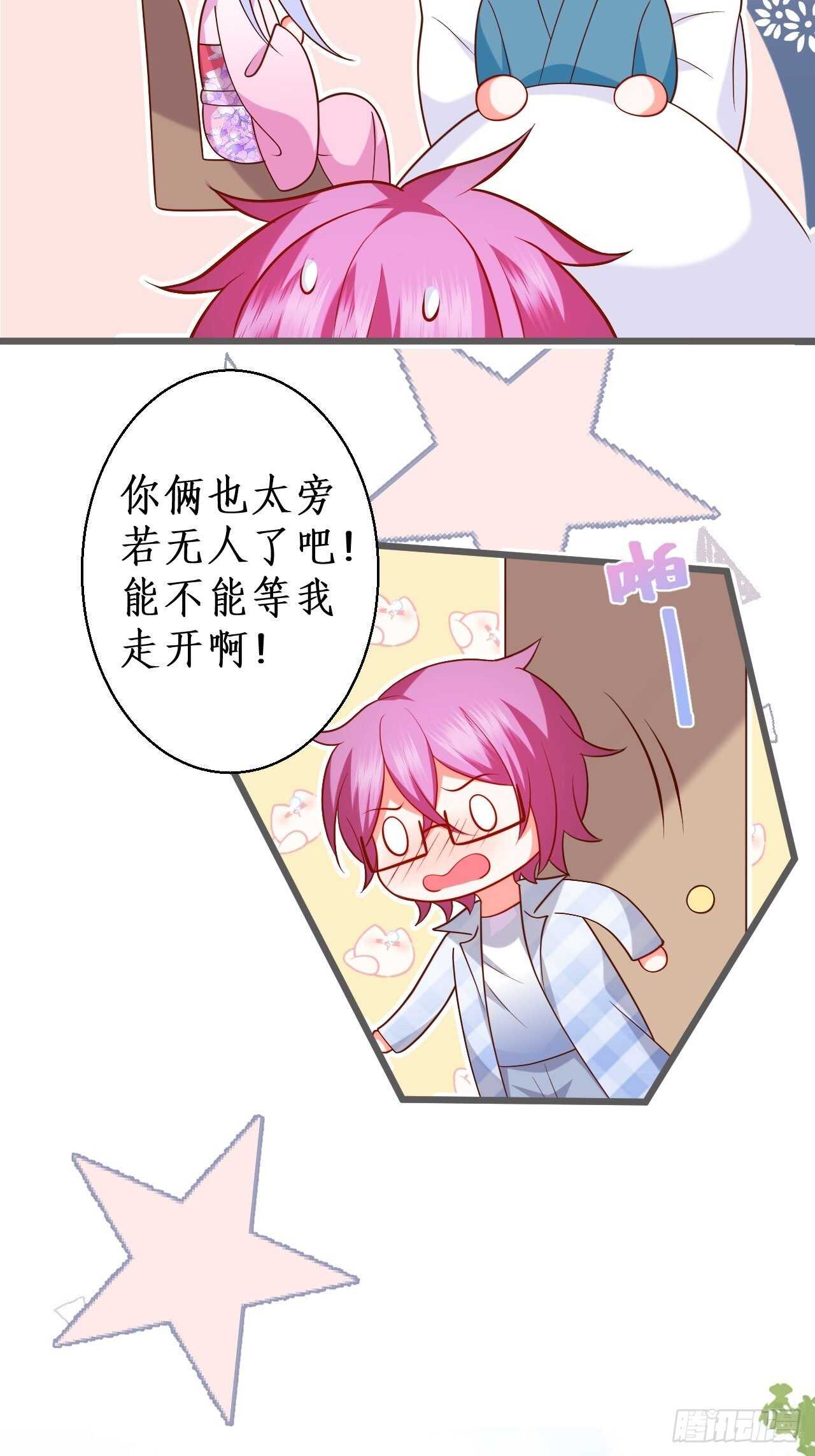 凌夜我只能用吻回答你&hellip;&hellip;-第113话