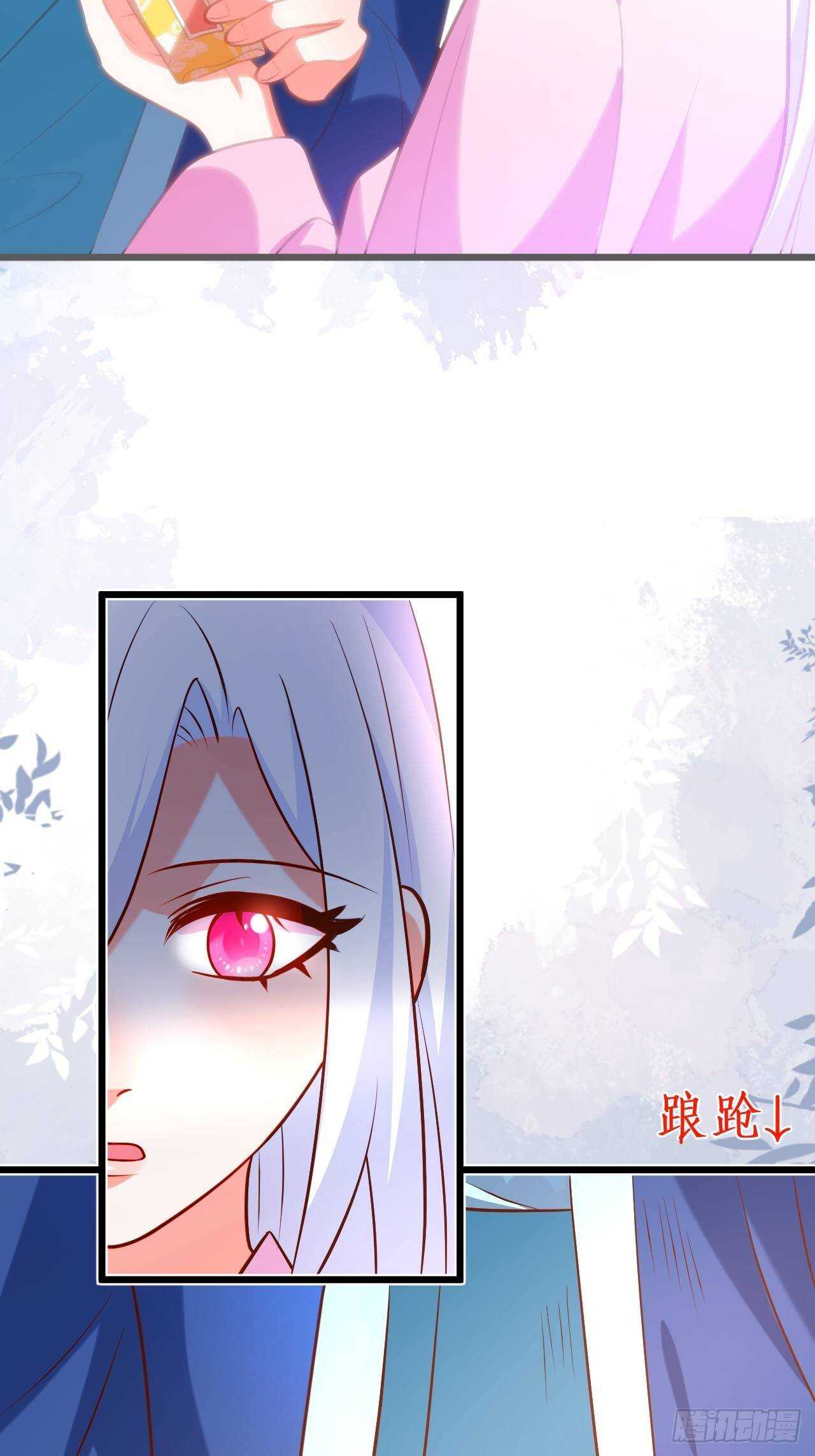 凌夜我只能用吻回答你&hellip;&hellip;-第113话