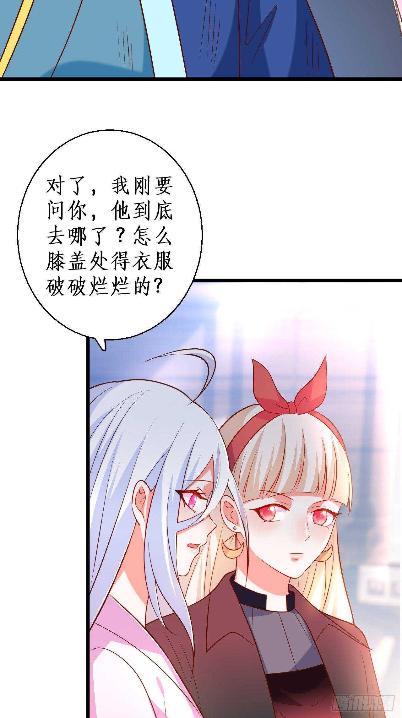 凌夜我只能用吻回答你&hellip;&hellip;-第113话