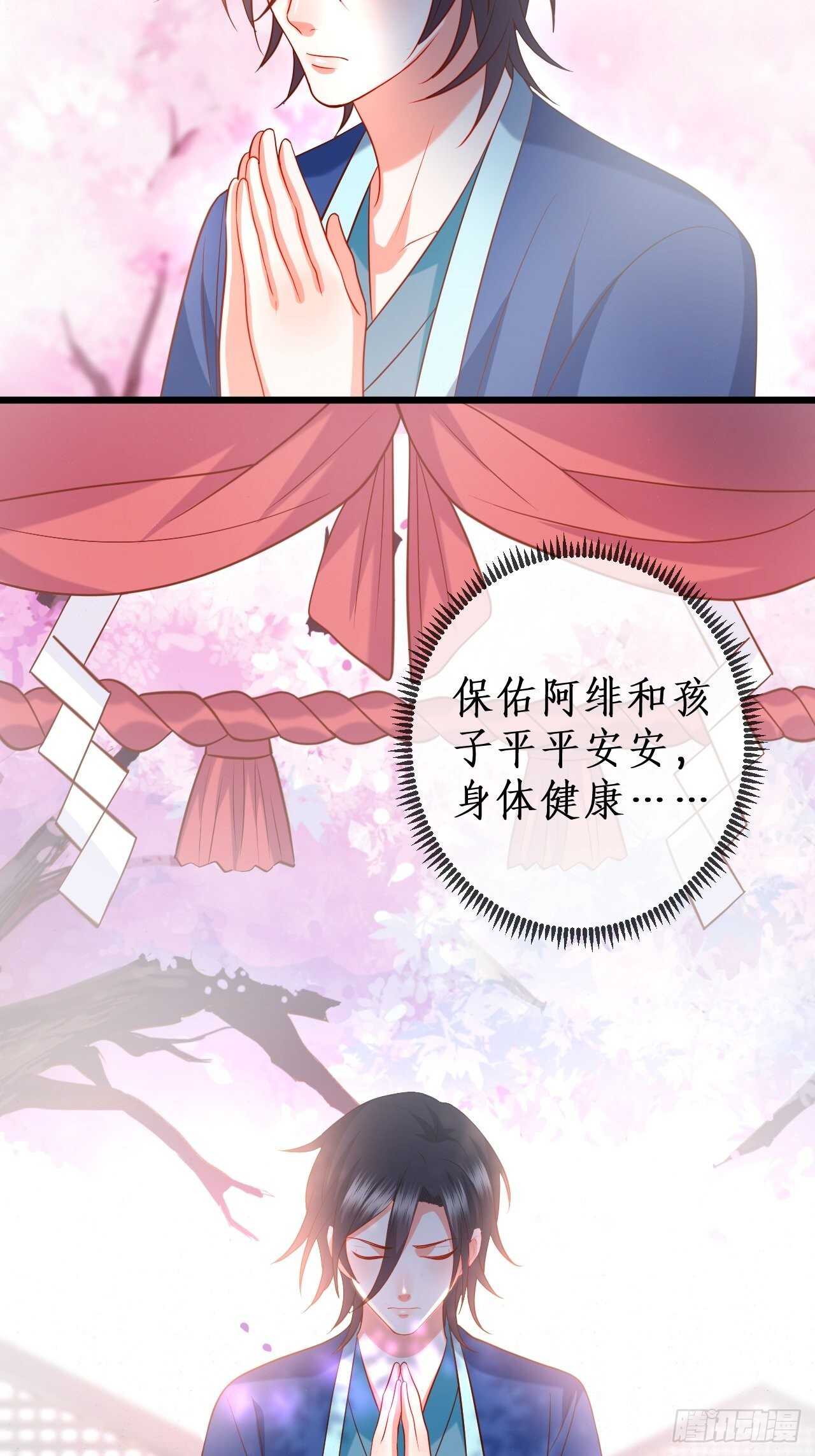 凌夜我只能用吻回答你&hellip;&hellip;-第113话