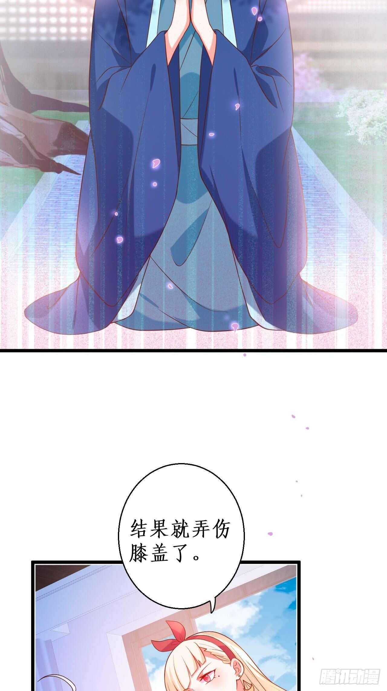 凌夜我只能用吻回答你&hellip;&hellip;-第113话