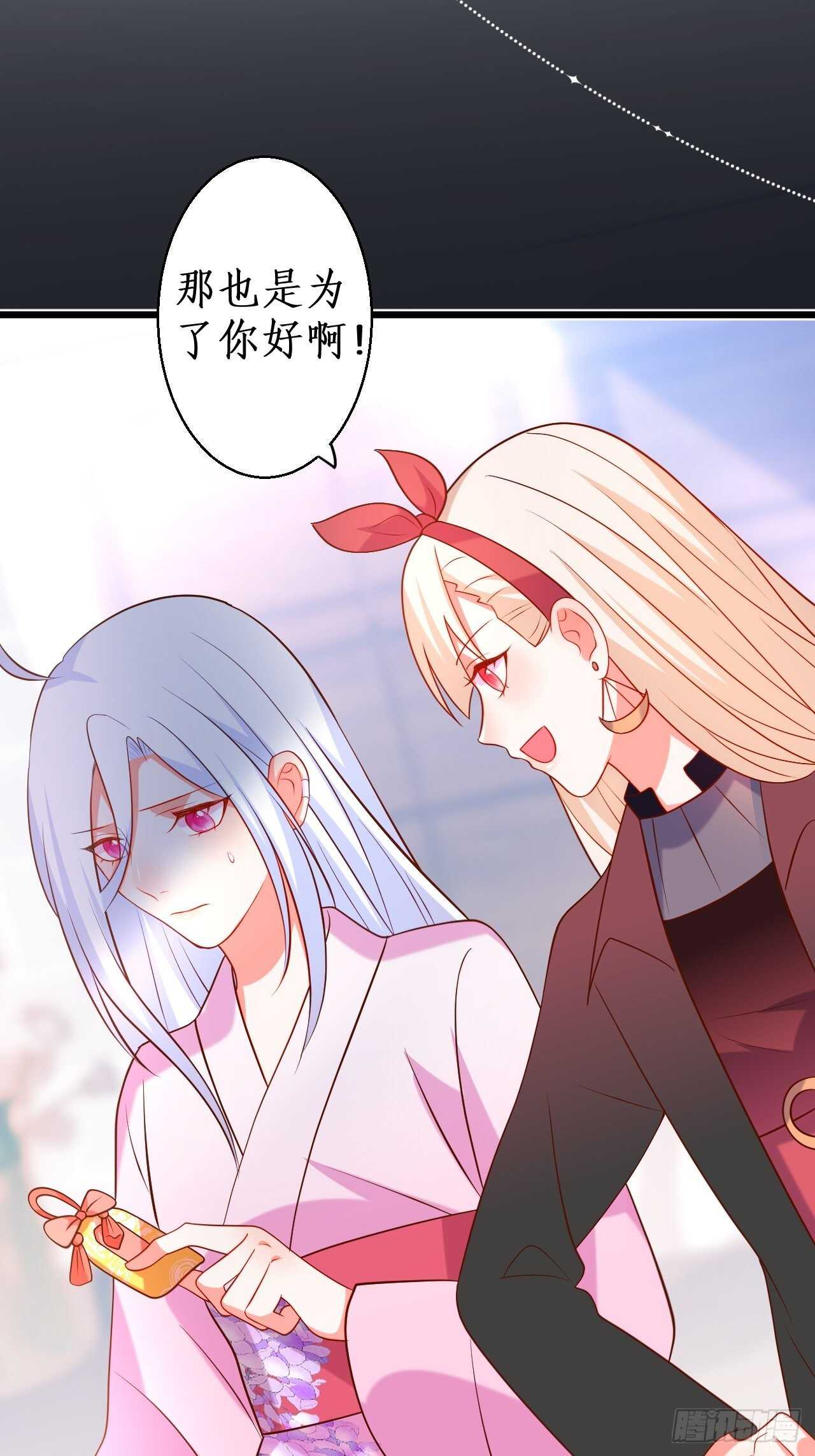 凌夜我只能用吻回答你&hellip;&hellip;-第113话