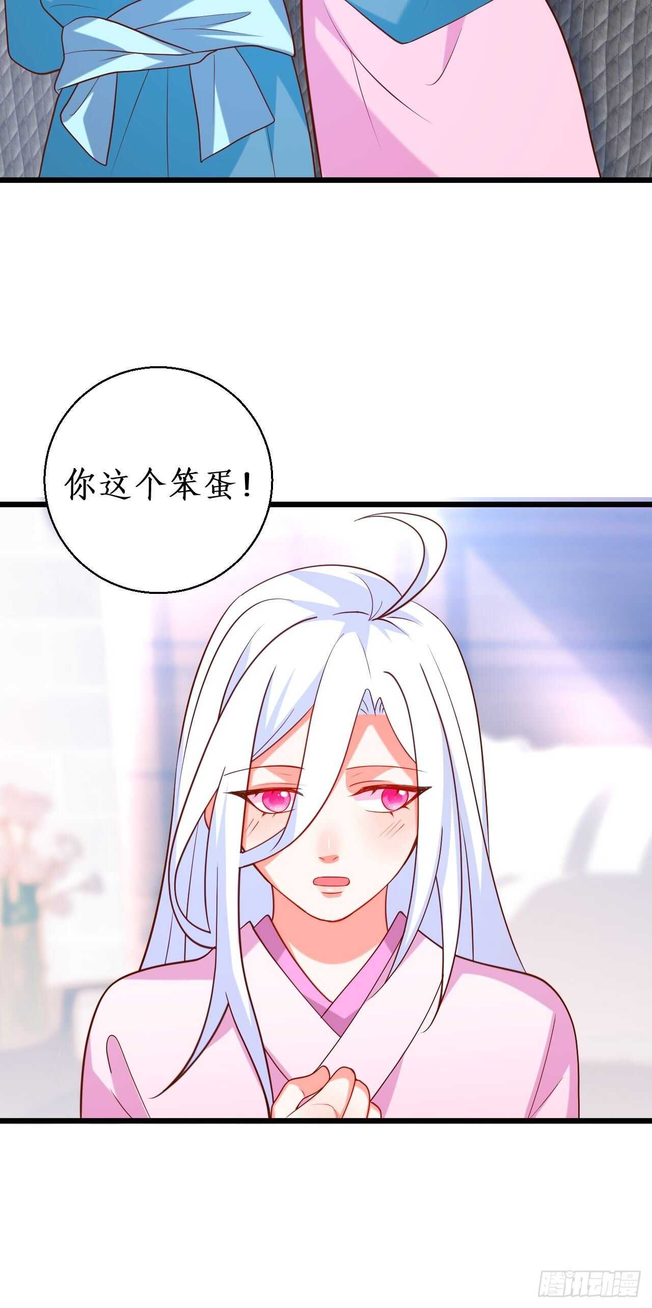 凌夜我只能用吻回答你&hellip;&hellip;-第113话