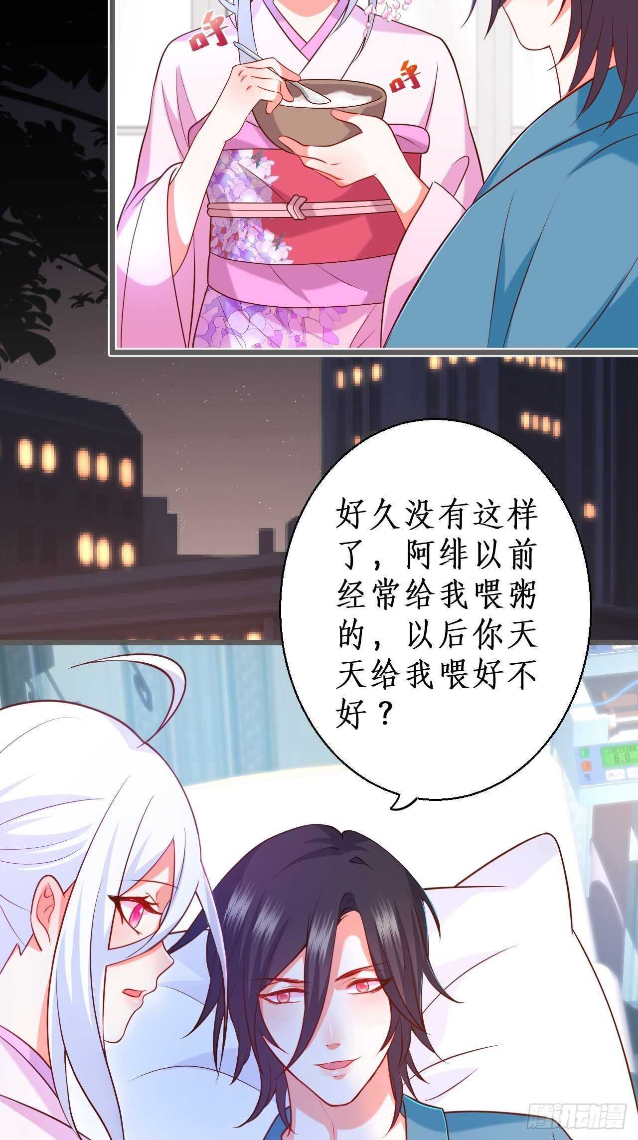 凌夜我只能用吻回答你&hellip;&hellip;-第113话