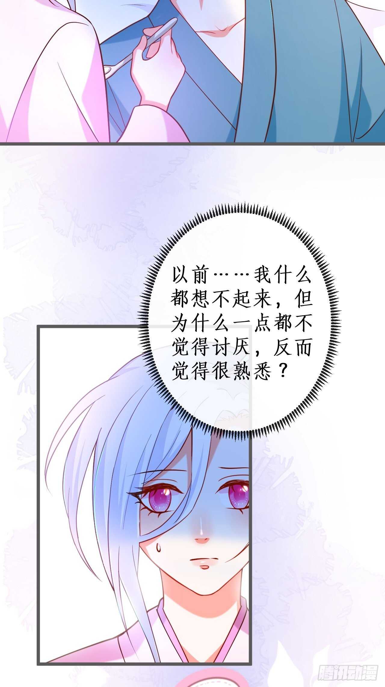 凌夜我只能用吻回答你&hellip;&hellip;-第113话