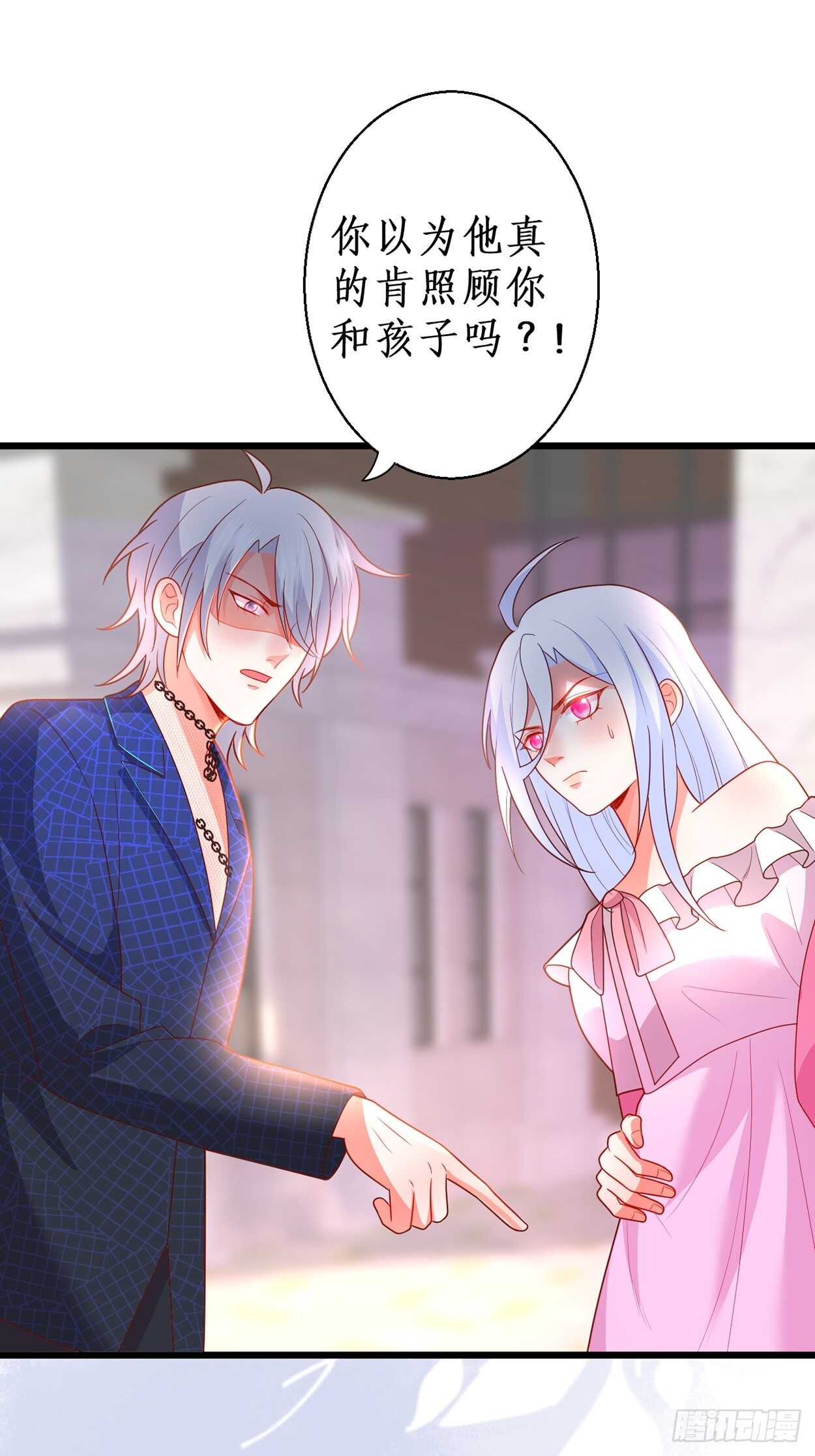 浴室真情告白！凌夜你在摸&hellip;&hellip;(1/2)-第115话