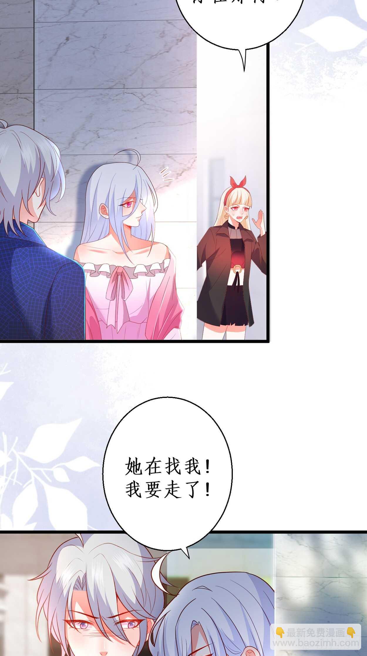 浴室真情告白！凌夜你在摸&hellip;&hellip;(1/2)-第115话