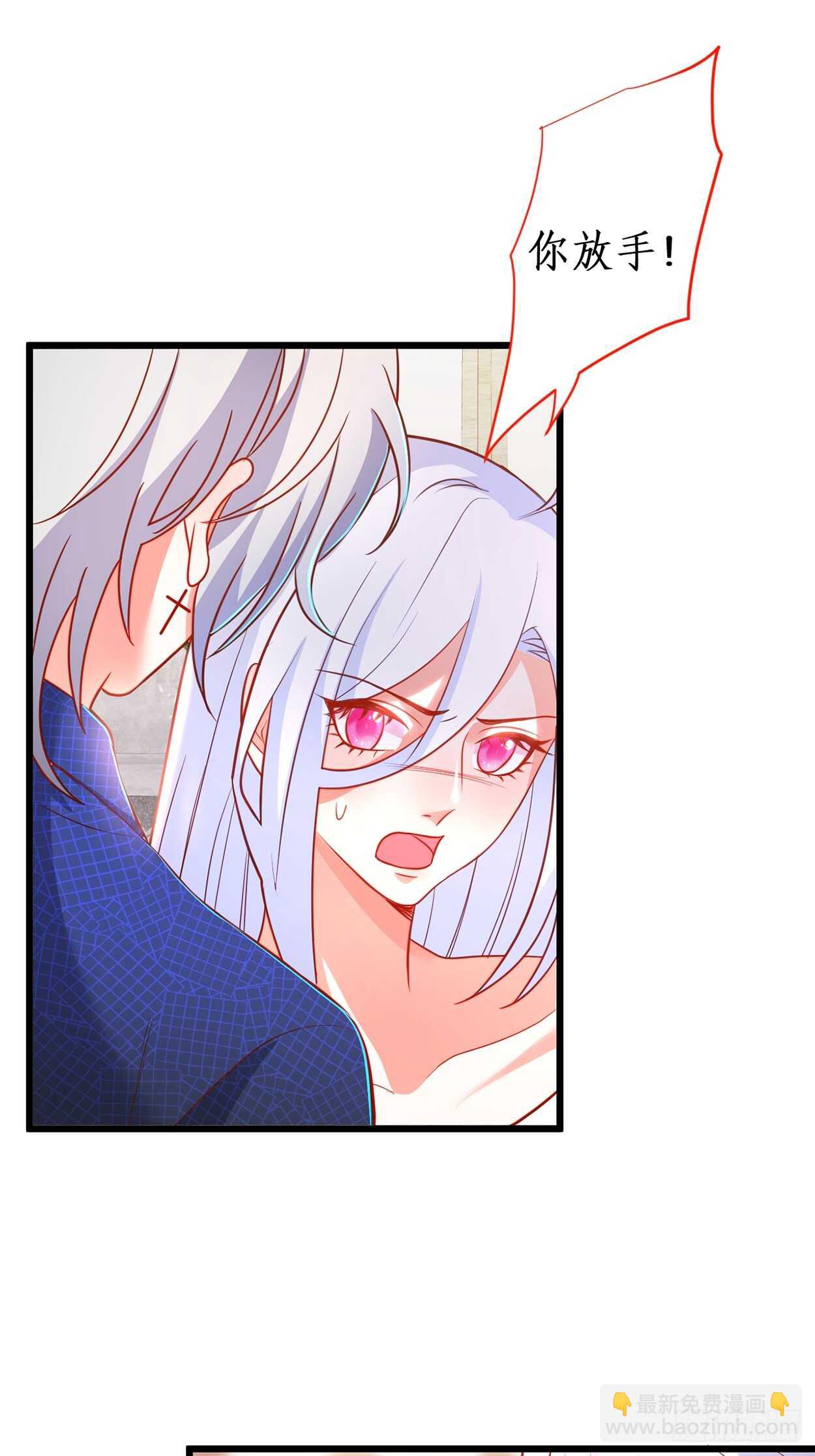 浴室真情告白！凌夜你在摸&hellip;&hellip;(1/2)-第115话