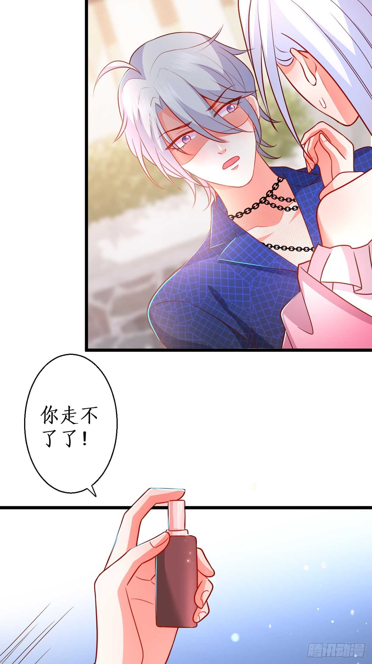 浴室真情告白！凌夜你在摸&hellip;&hellip;(1/2)-第115话