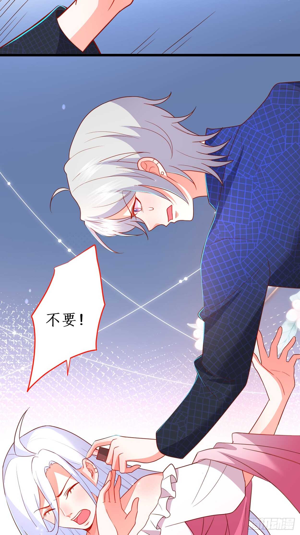 浴室真情告白！凌夜你在摸&hellip;&hellip;(1/2)-第115话