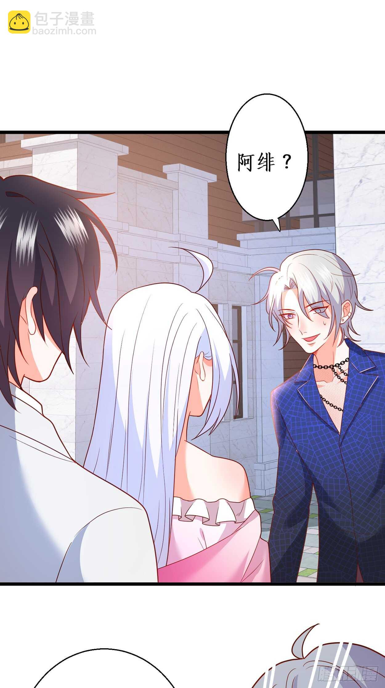 浴室真情告白！凌夜你在摸&hellip;&hellip;(1/2)-第115话