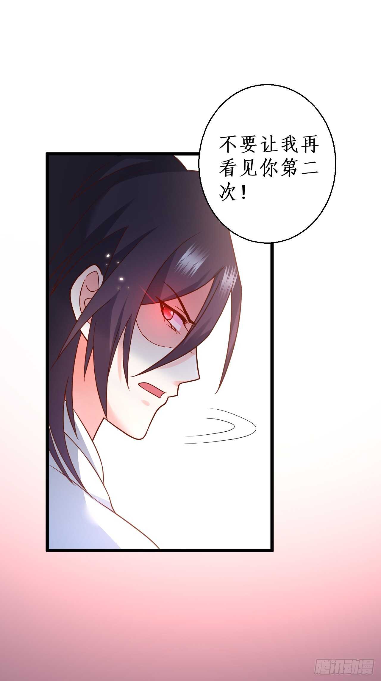 浴室真情告白！凌夜你在摸&hellip;&hellip;(1/2)-第115话