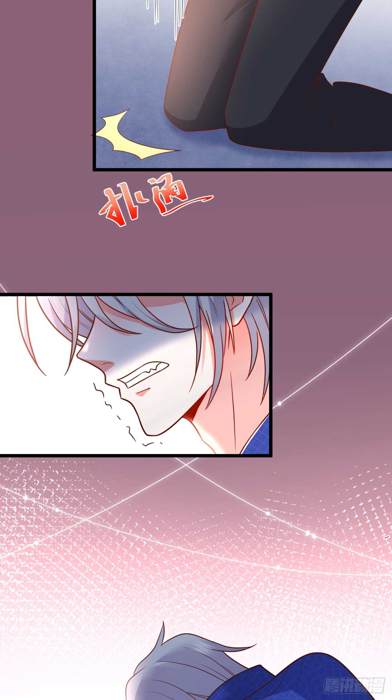 浴室真情告白！凌夜你在摸&hellip;&hellip;(1/2)-第115话