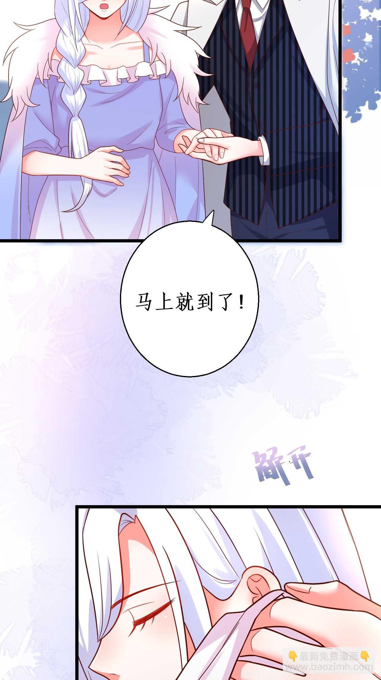 浴室真情告白！凌夜你在摸&hellip;&hellip;(1/2)-第115话