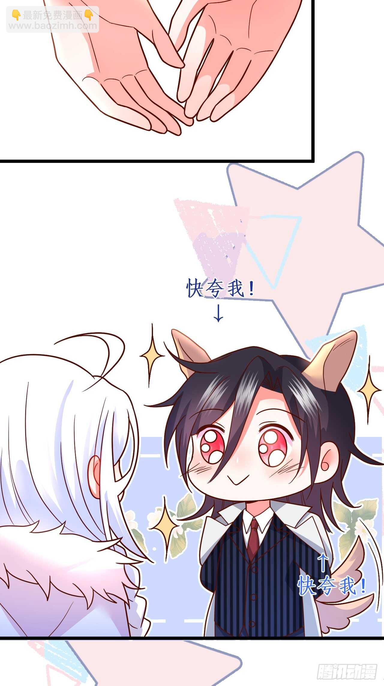 浴室真情告白！凌夜你在摸&hellip;&hellip;(1/2)-第115话