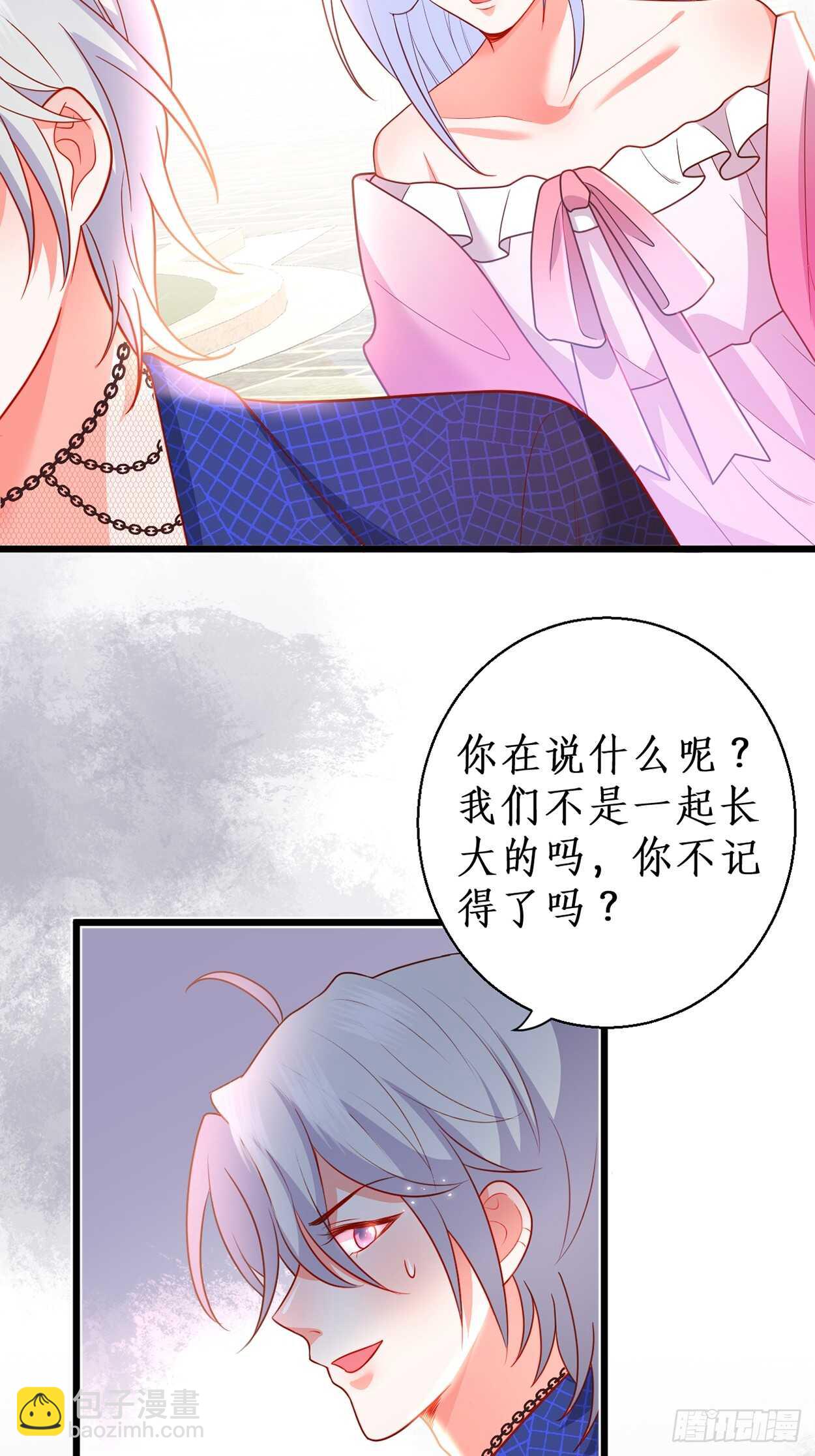浴室真情告白！凌夜你在摸&hellip;&hellip;(1/2)-第115话