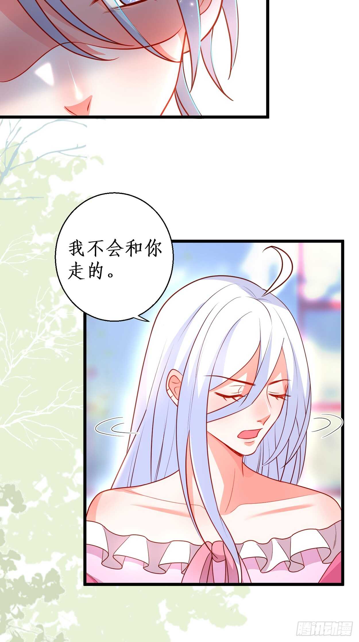 浴室真情告白！凌夜你在摸&hellip;&hellip;(1/2)-第115话