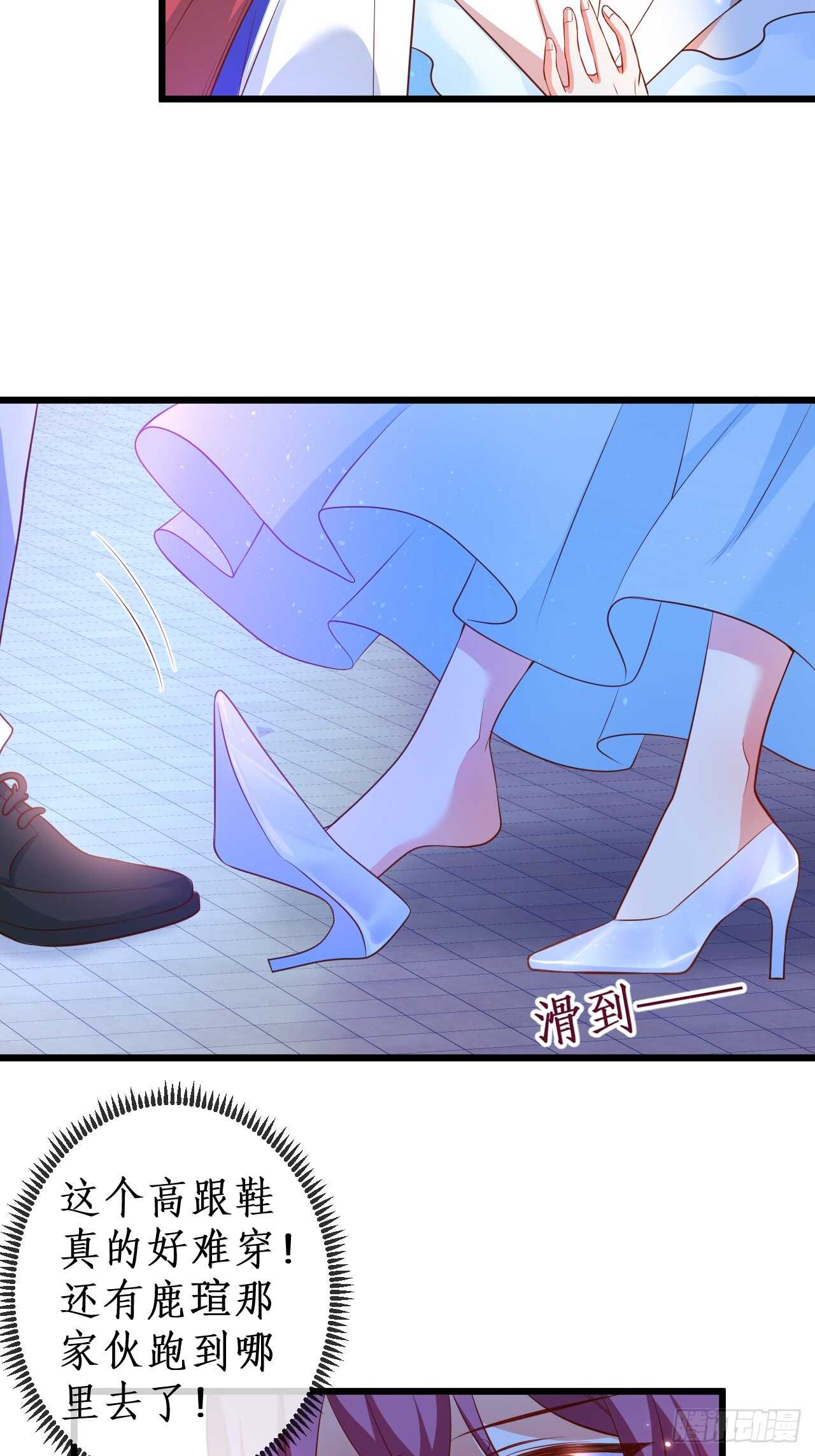 余生你愿意守护我吗？(1/2)-第117话