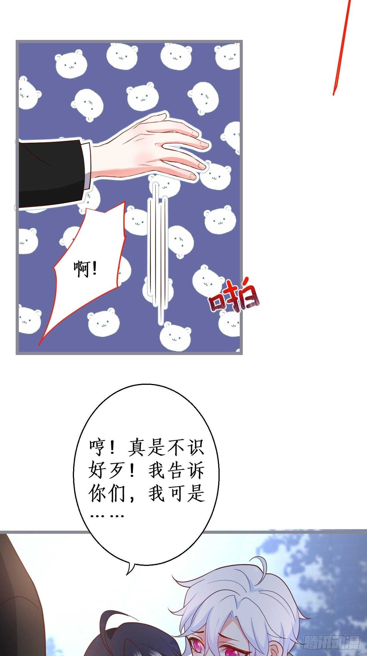 既然兄弟不在那我们&hellip;&hellip;-第119话