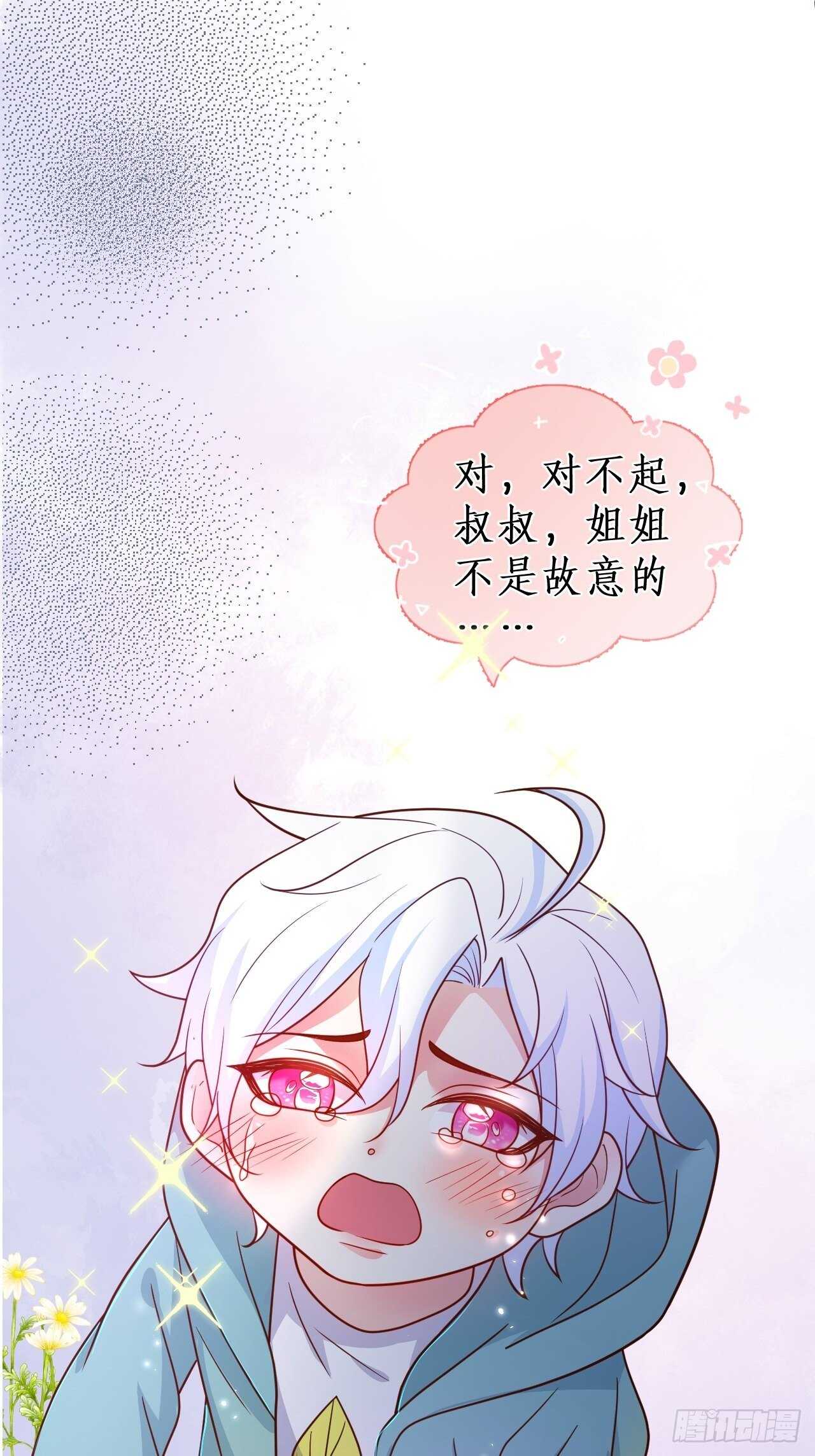 既然兄弟不在那我们&hellip;&hellip;-第119话