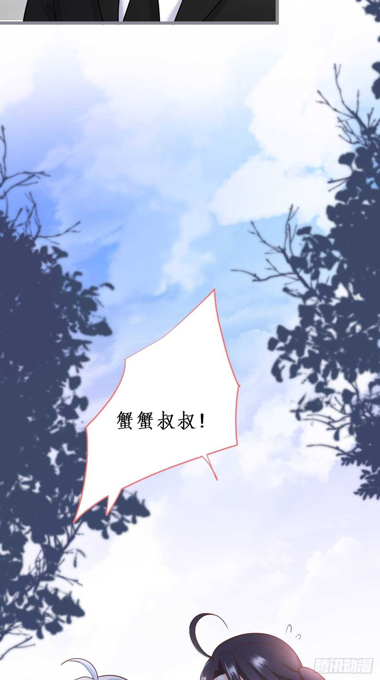 既然兄弟不在那我们&hellip;&hellip;-第119话