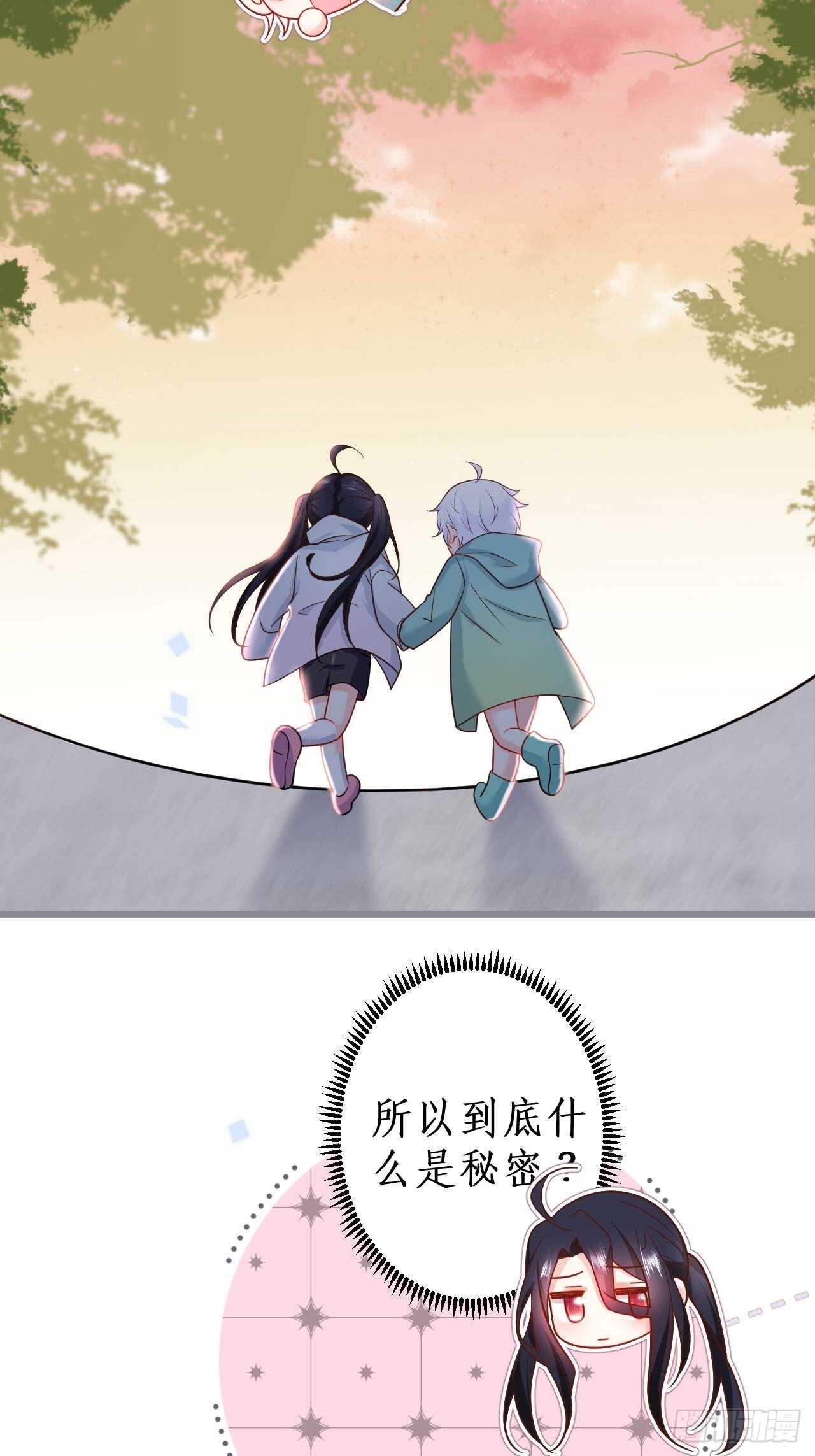 既然兄弟不在那我们&hellip;&hellip;-第119话