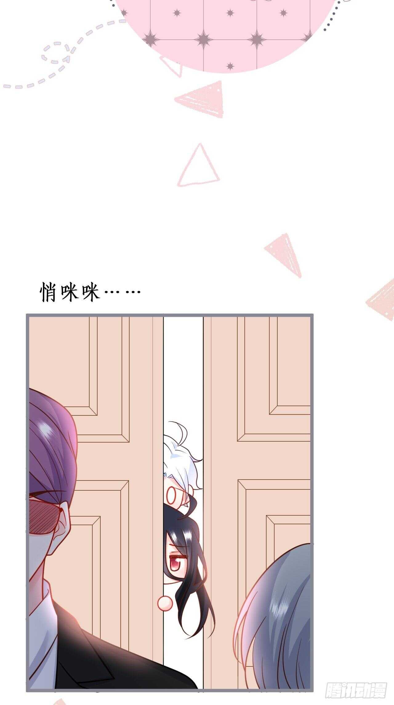 既然兄弟不在那我们&hellip;&hellip;-第119话
