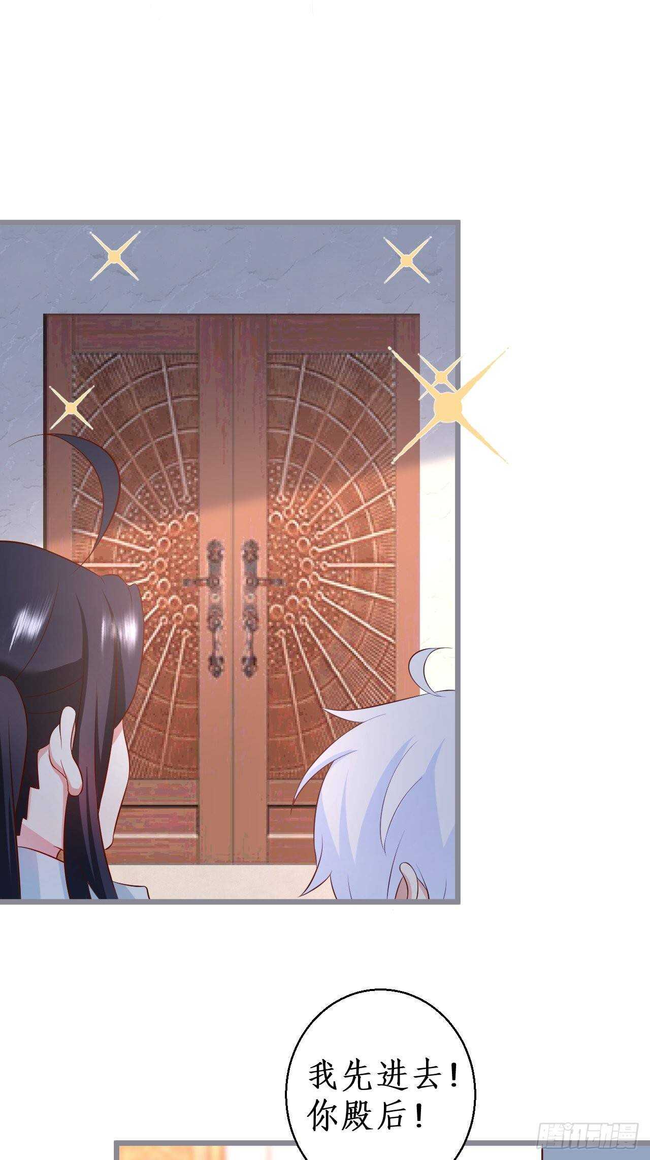 既然兄弟不在那我们&hellip;&hellip;-第119话
