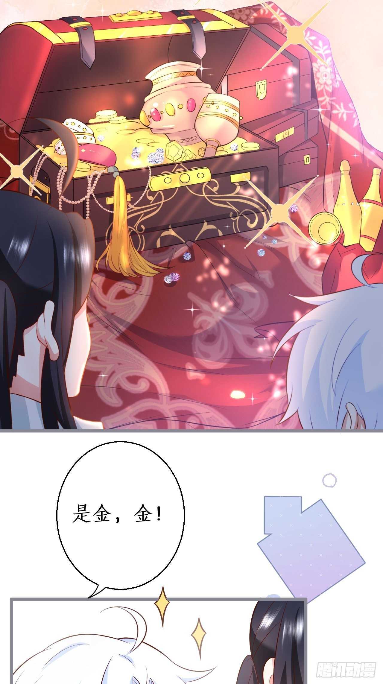 既然兄弟不在那我们&hellip;&hellip;-第119话